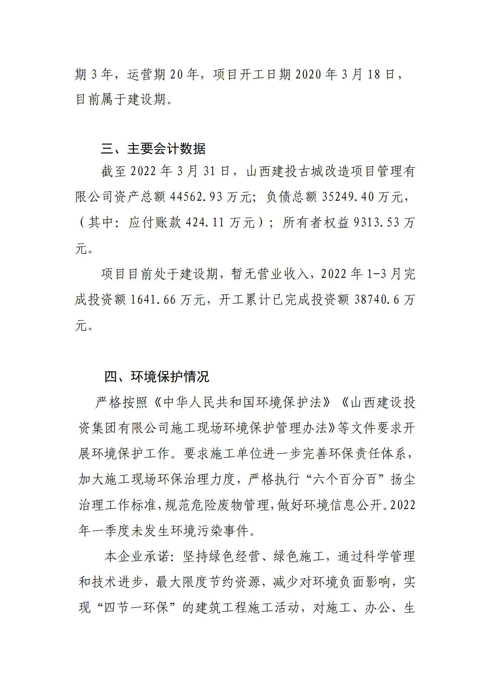 ob电竞·(中国游)电子竞技平台