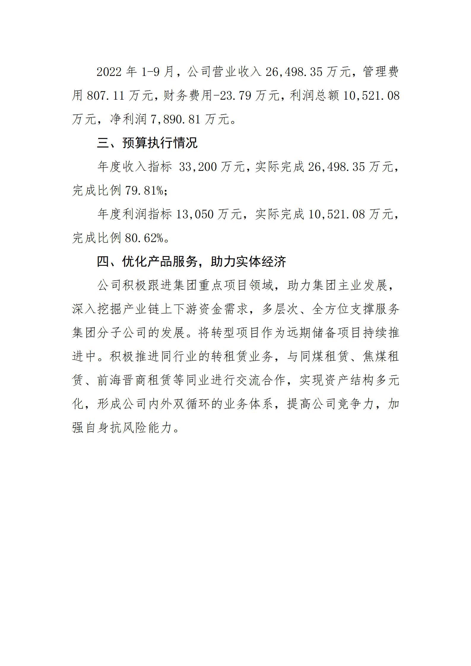 ob电竞·(中国游)电子竞技平台