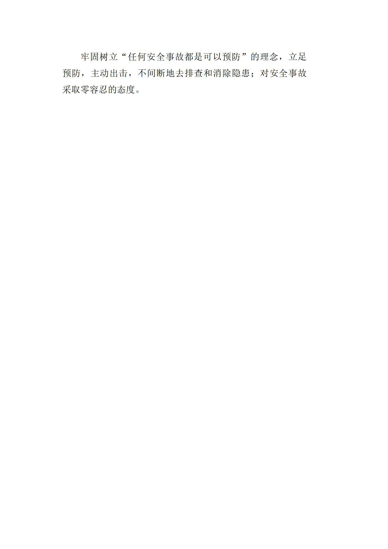 ob电竞·(中国游)电子竞技平台