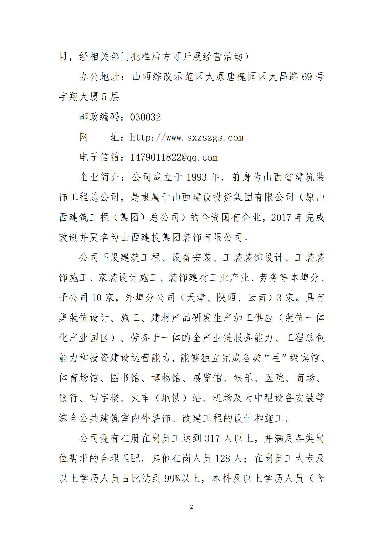 ob电竞·(中国游)电子竞技平台