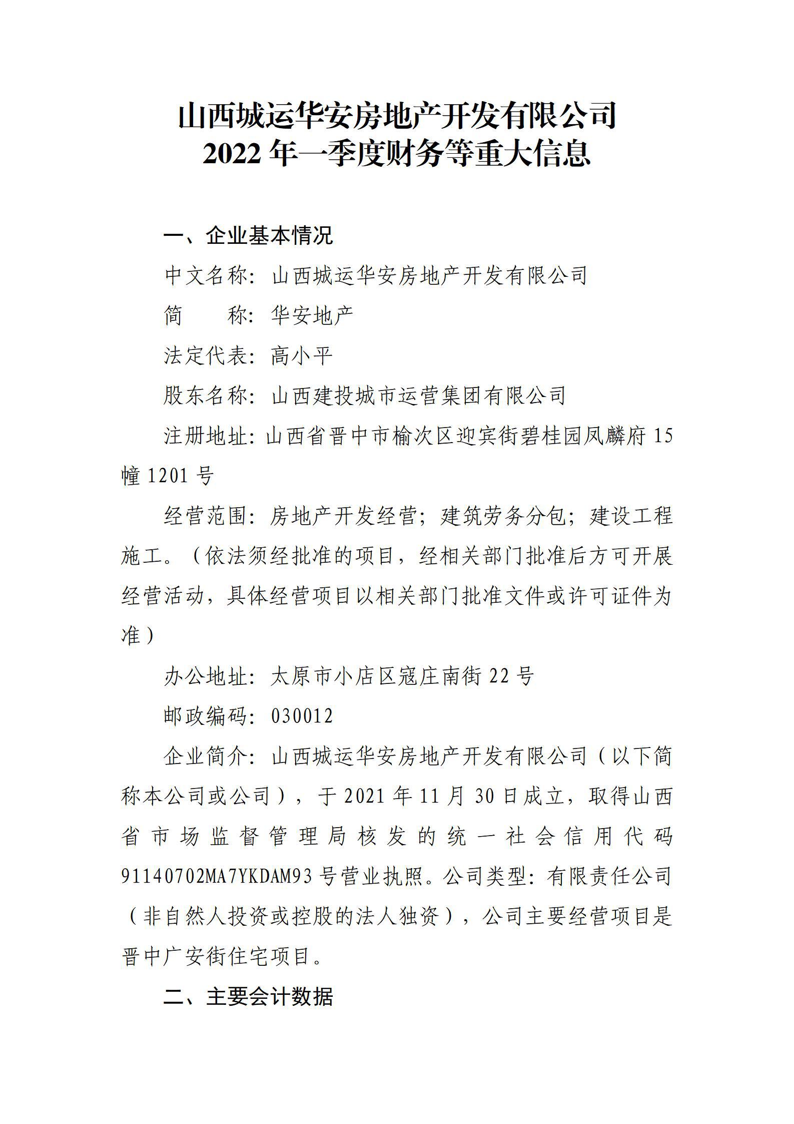 ob电竞·(中国游)电子竞技平台