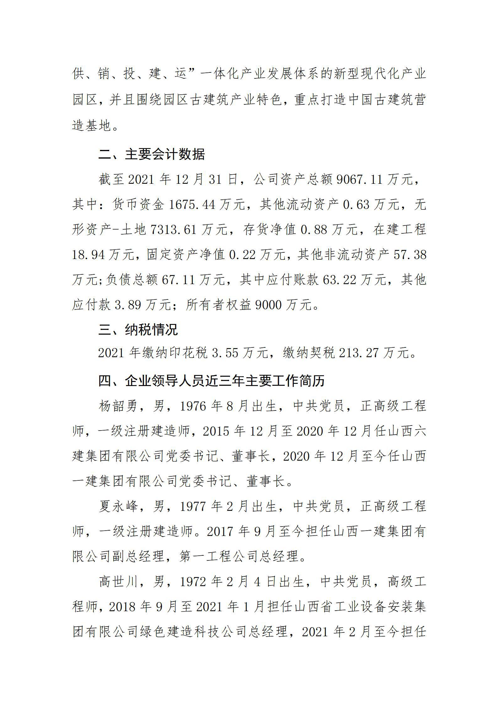 ob电竞·(中国游)电子竞技平台