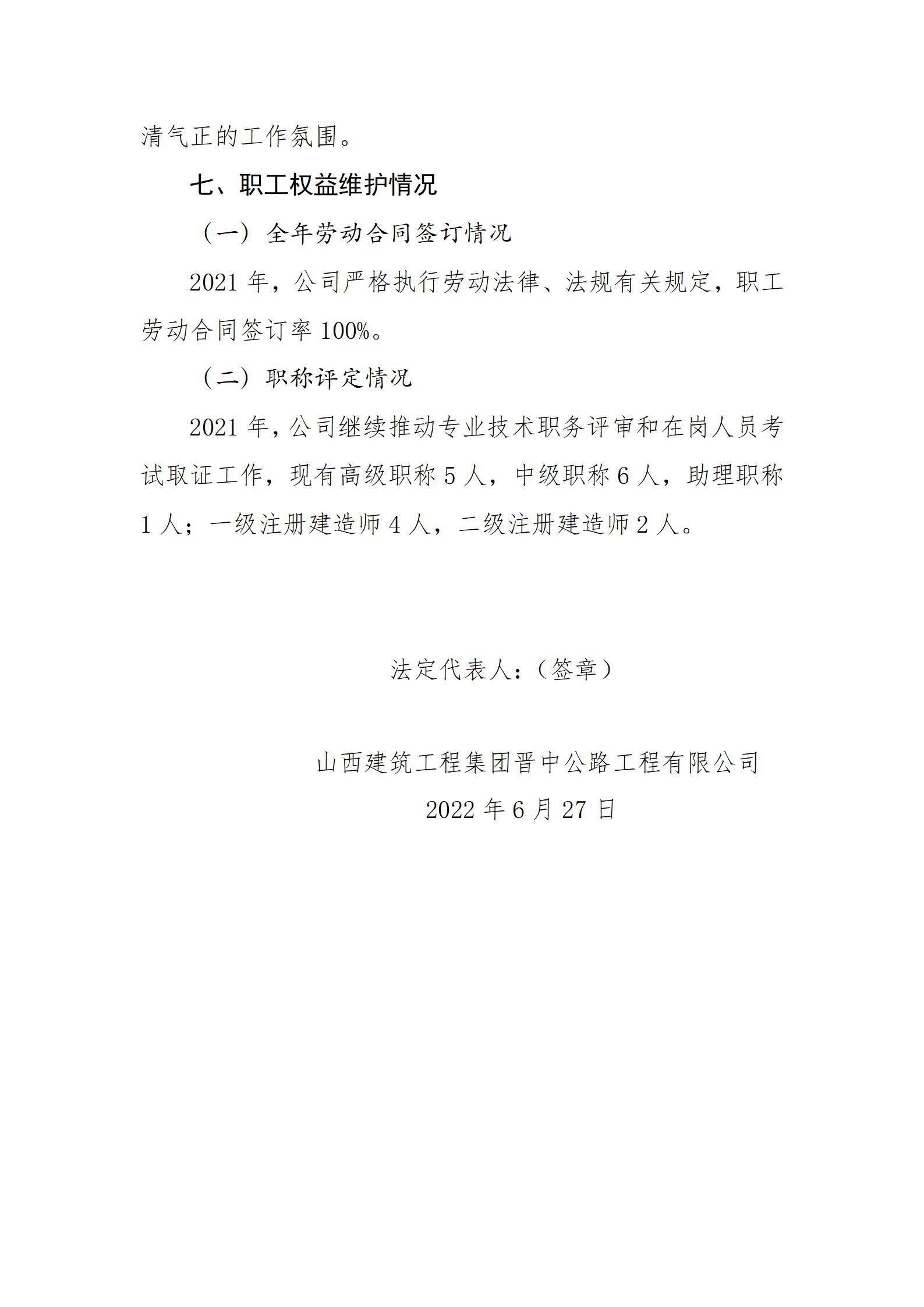 ob电竞·(中国游)电子竞技平台