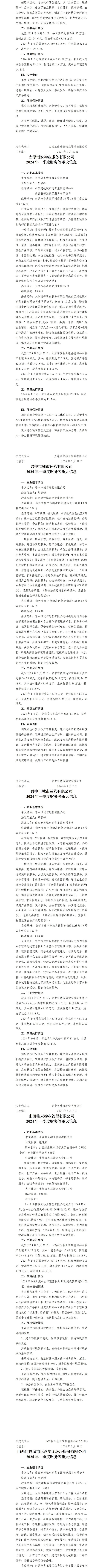 ob电竞·(中国游)电子竞技平台