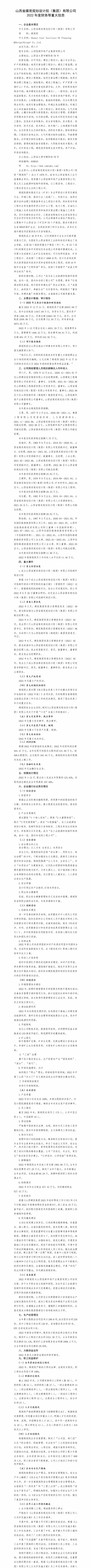 ob电竞·(中国游)电子竞技平台