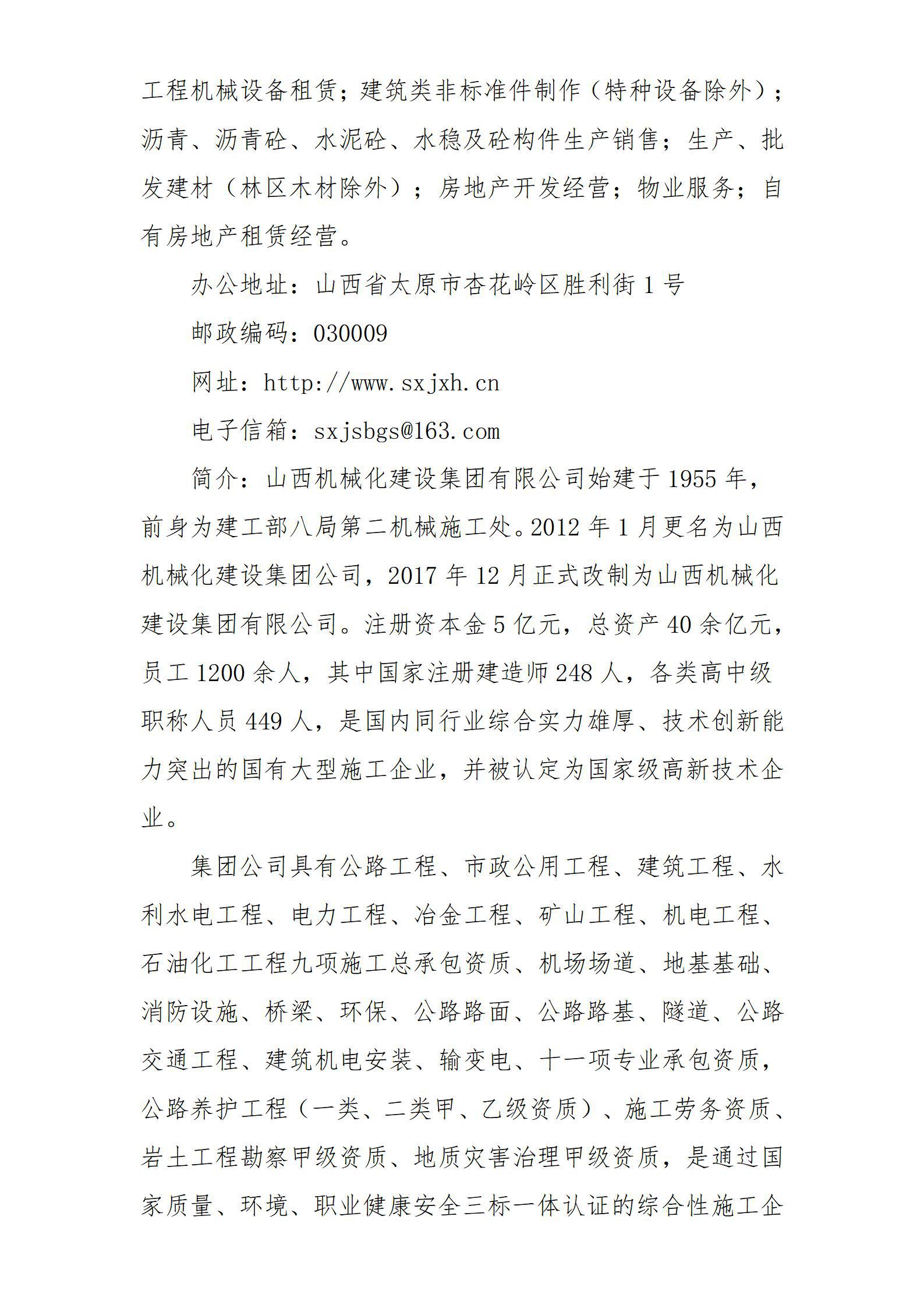 ob电竞·(中国游)电子竞技平台