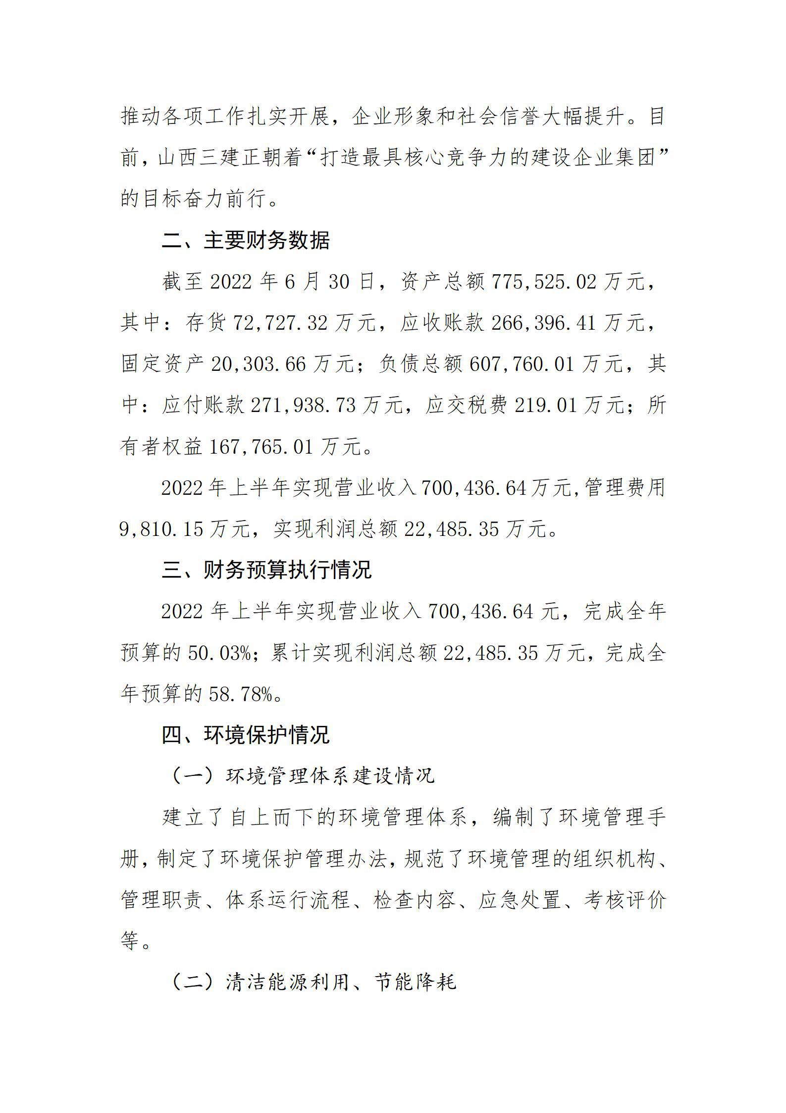 ob电竞·(中国游)电子竞技平台
