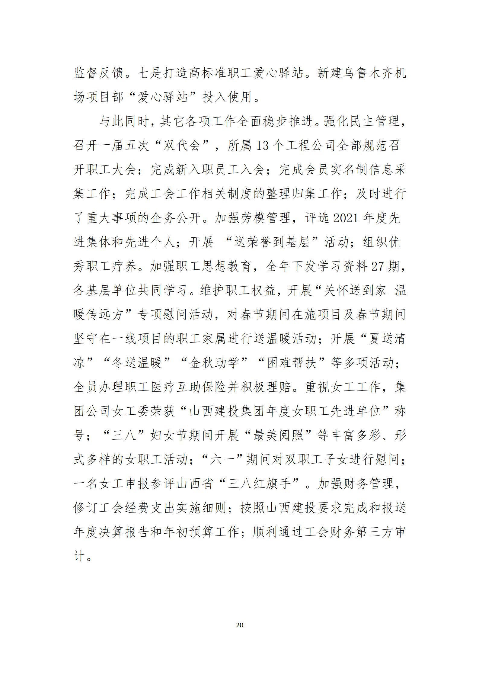 ob电竞·(中国游)电子竞技平台