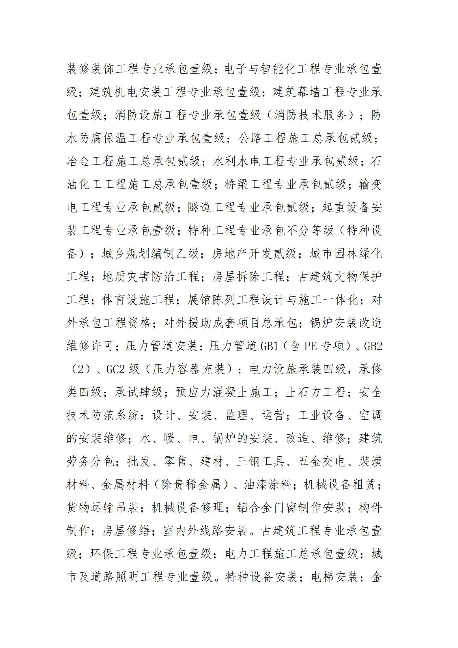 ob电竞·(中国游)电子竞技平台