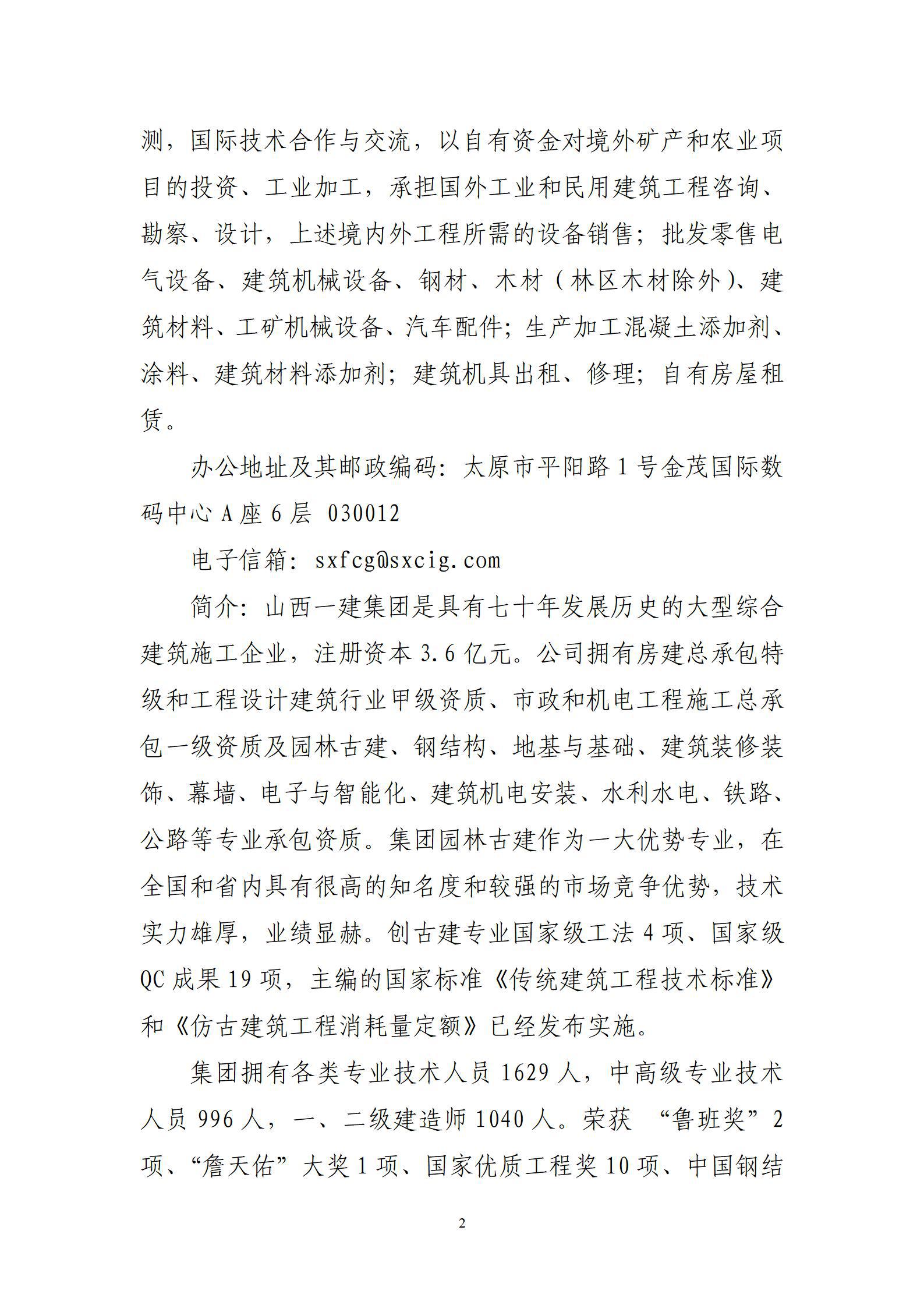 ob电竞·(中国游)电子竞技平台