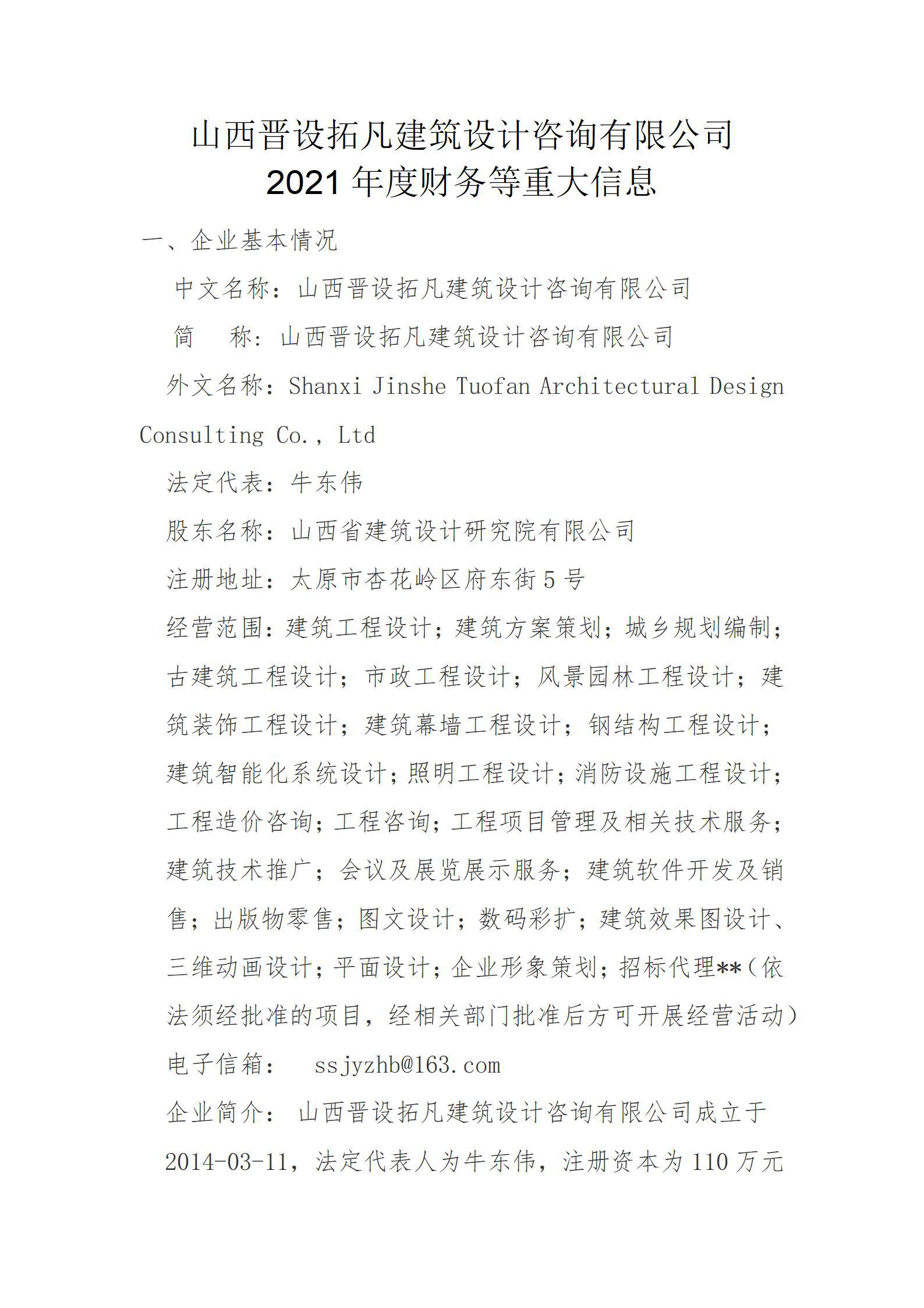 ob电竞·(中国游)电子竞技平台