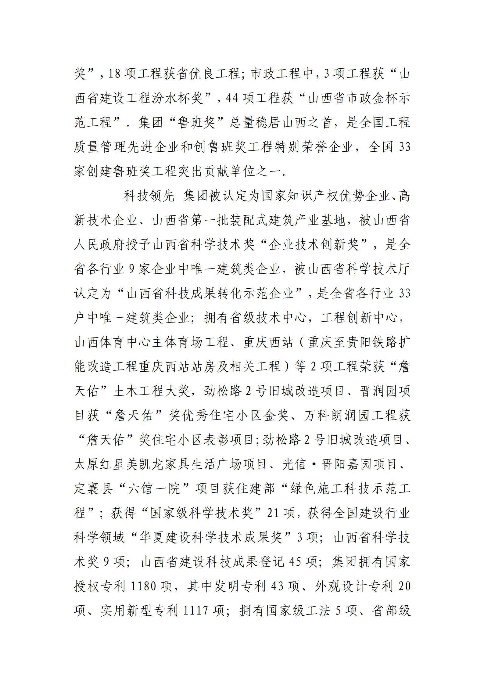 ob电竞·(中国游)电子竞技平台