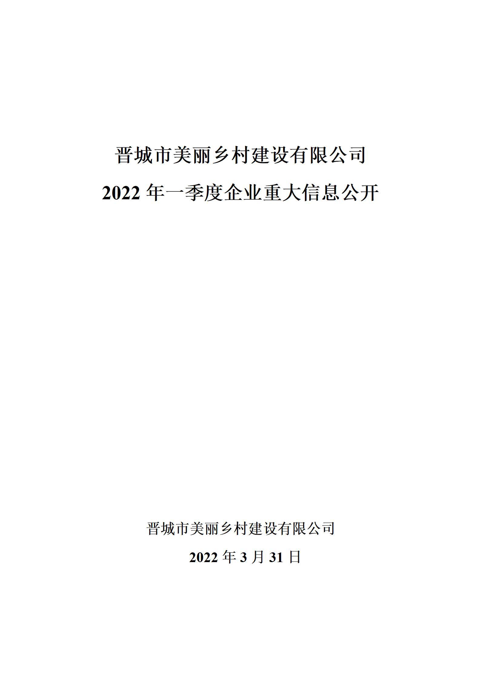 ob电竞·(中国游)电子竞技平台