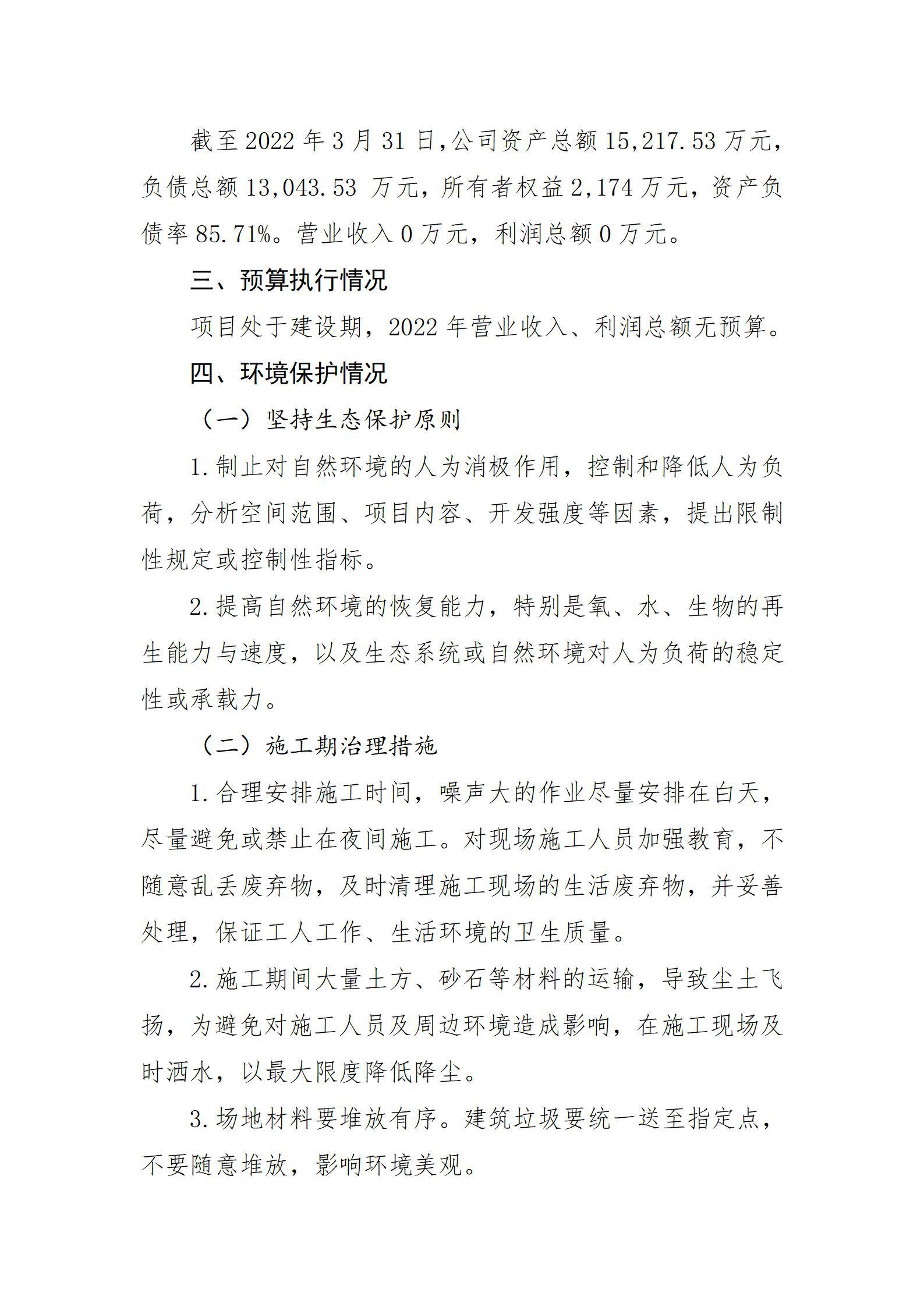 ob电竞·(中国游)电子竞技平台