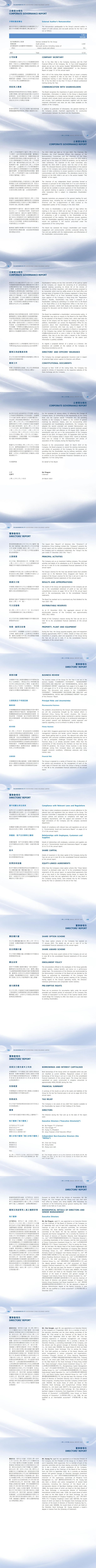 ob电竞·(中国游)电子竞技平台