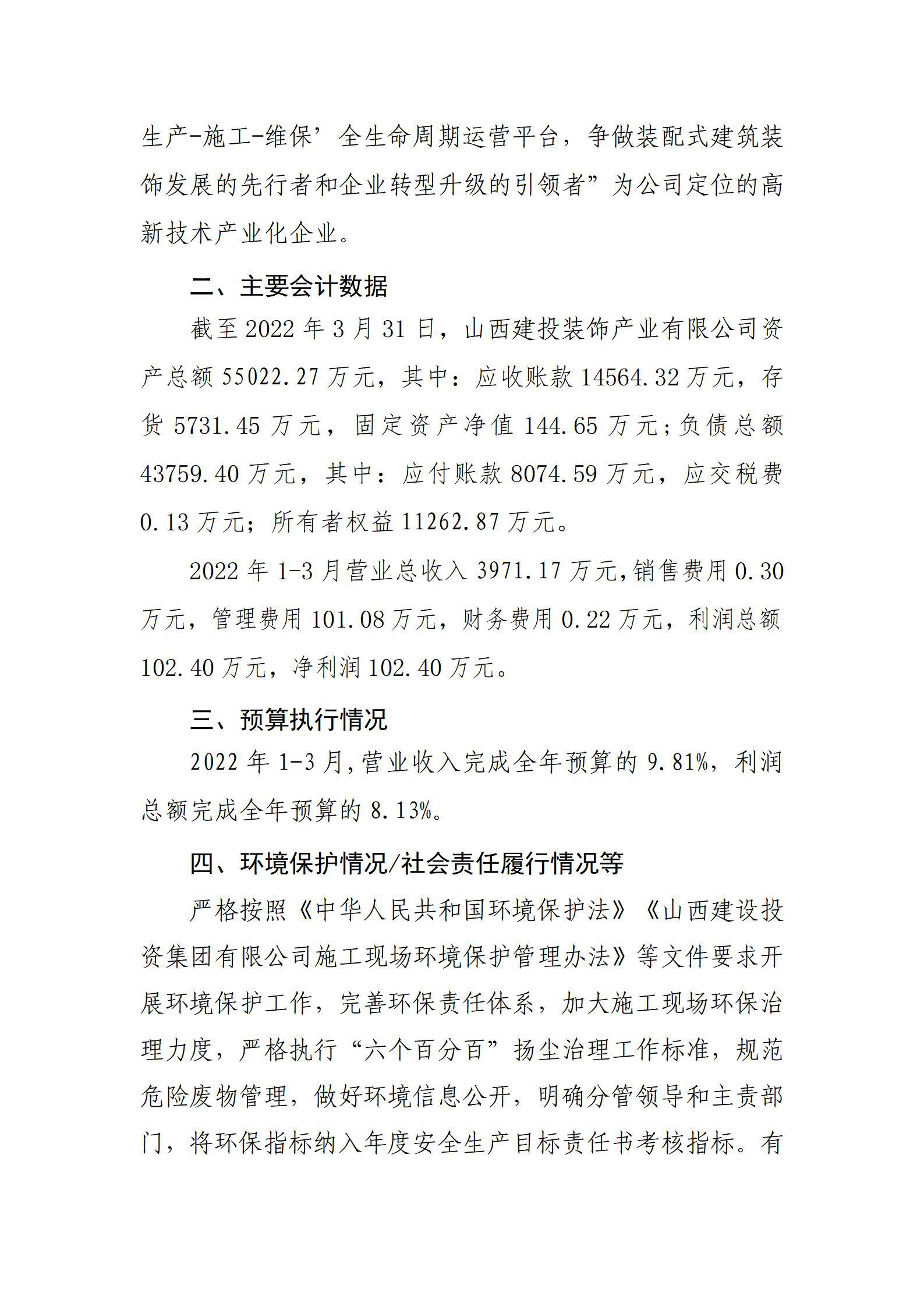 ob电竞·(中国游)电子竞技平台