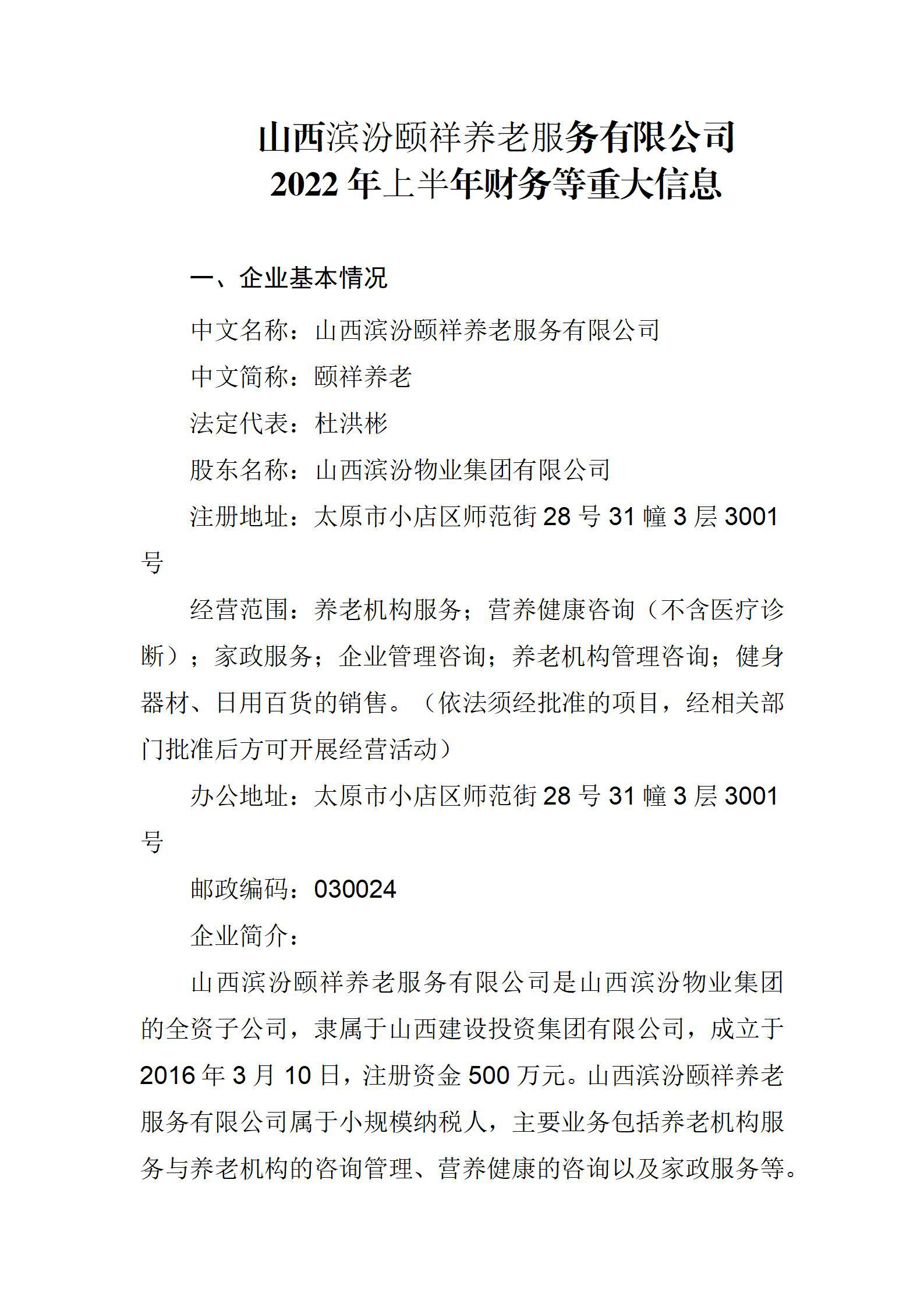 ob电竞·(中国游)电子竞技平台