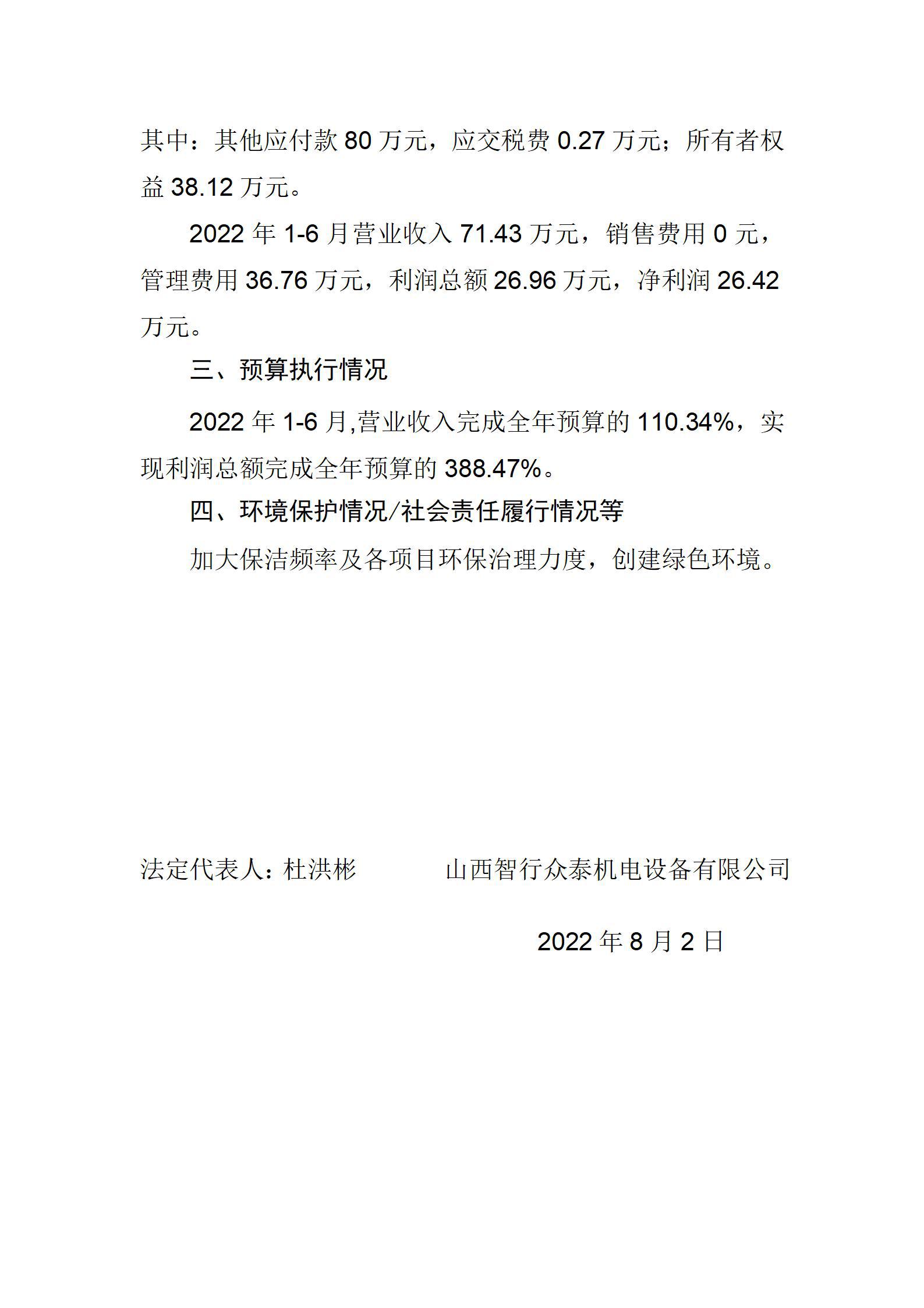 ob电竞·(中国游)电子竞技平台