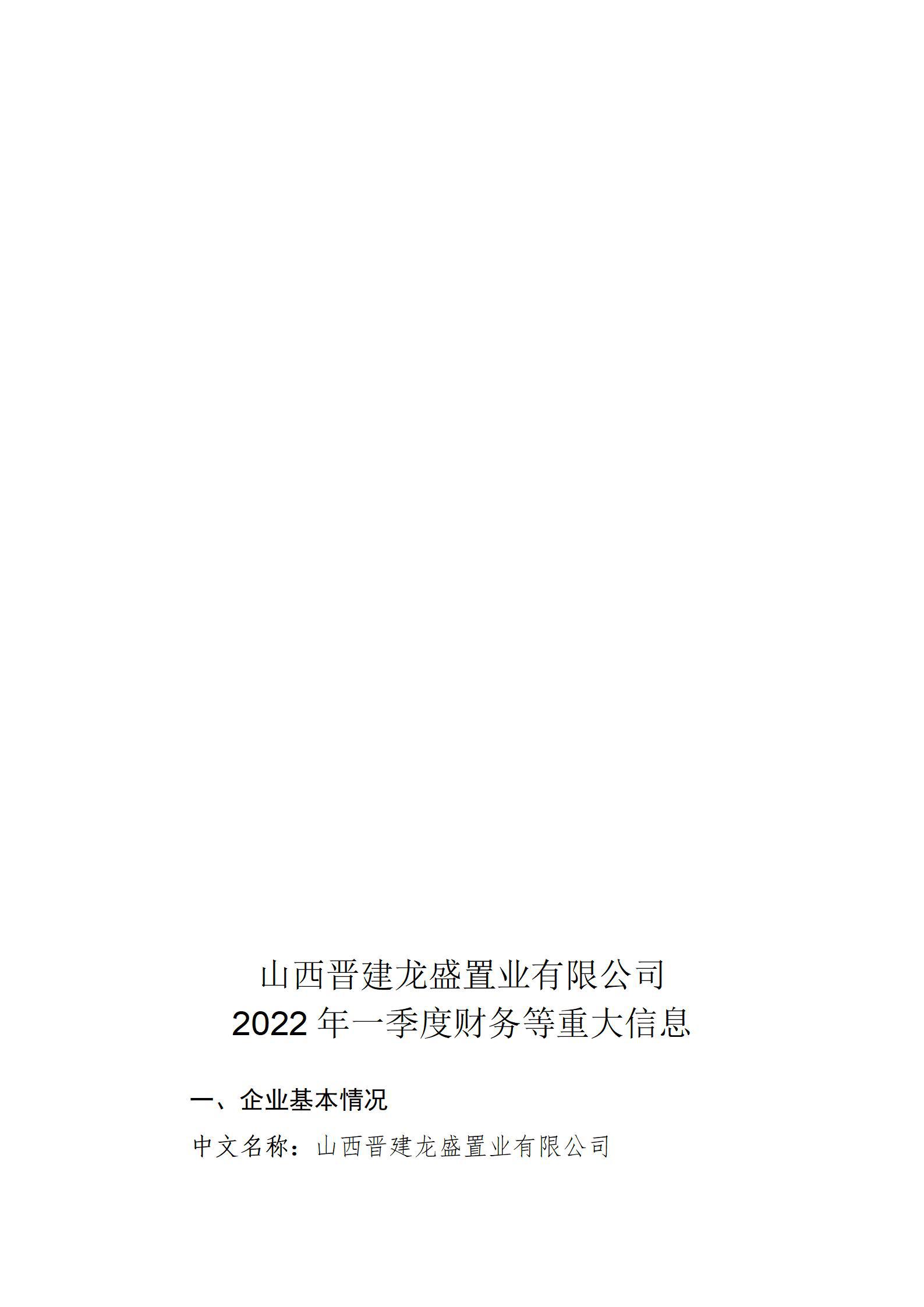 ob电竞·(中国游)电子竞技平台