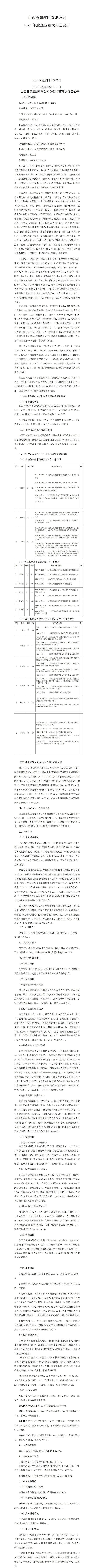 ob电竞·(中国游)电子竞技平台