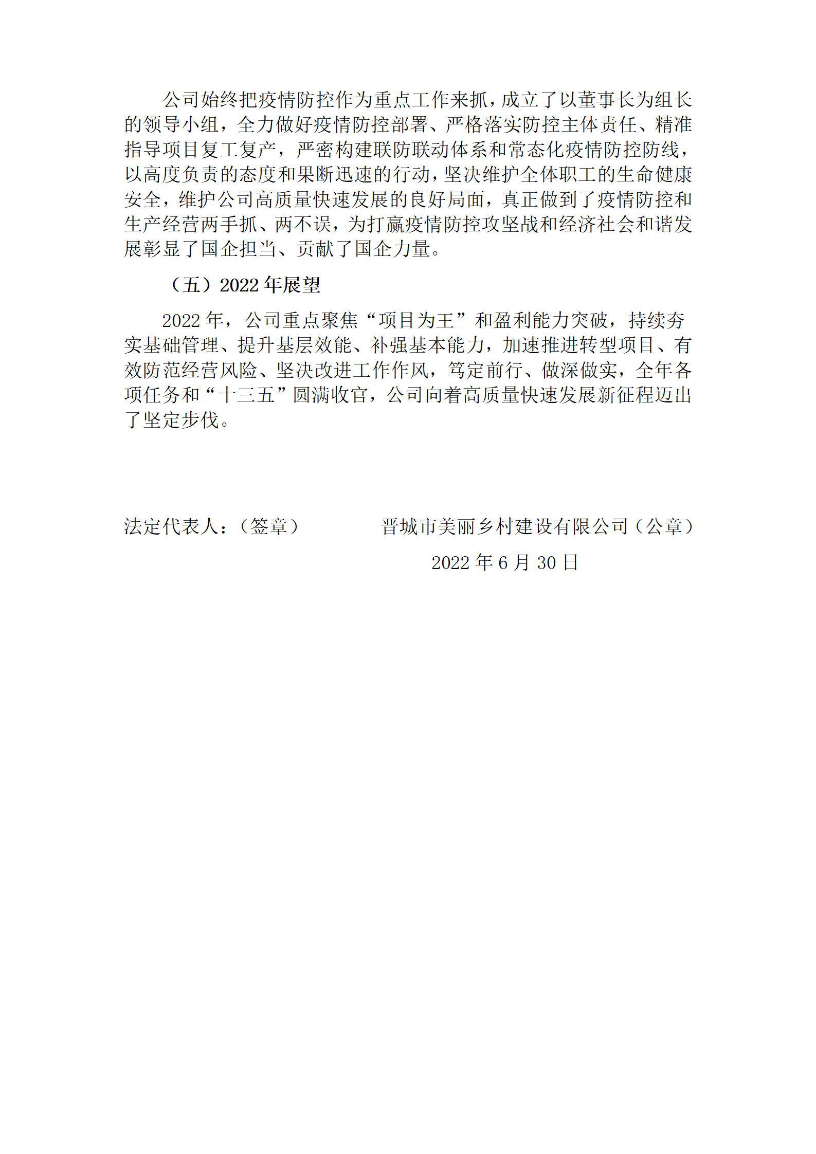 ob电竞·(中国游)电子竞技平台