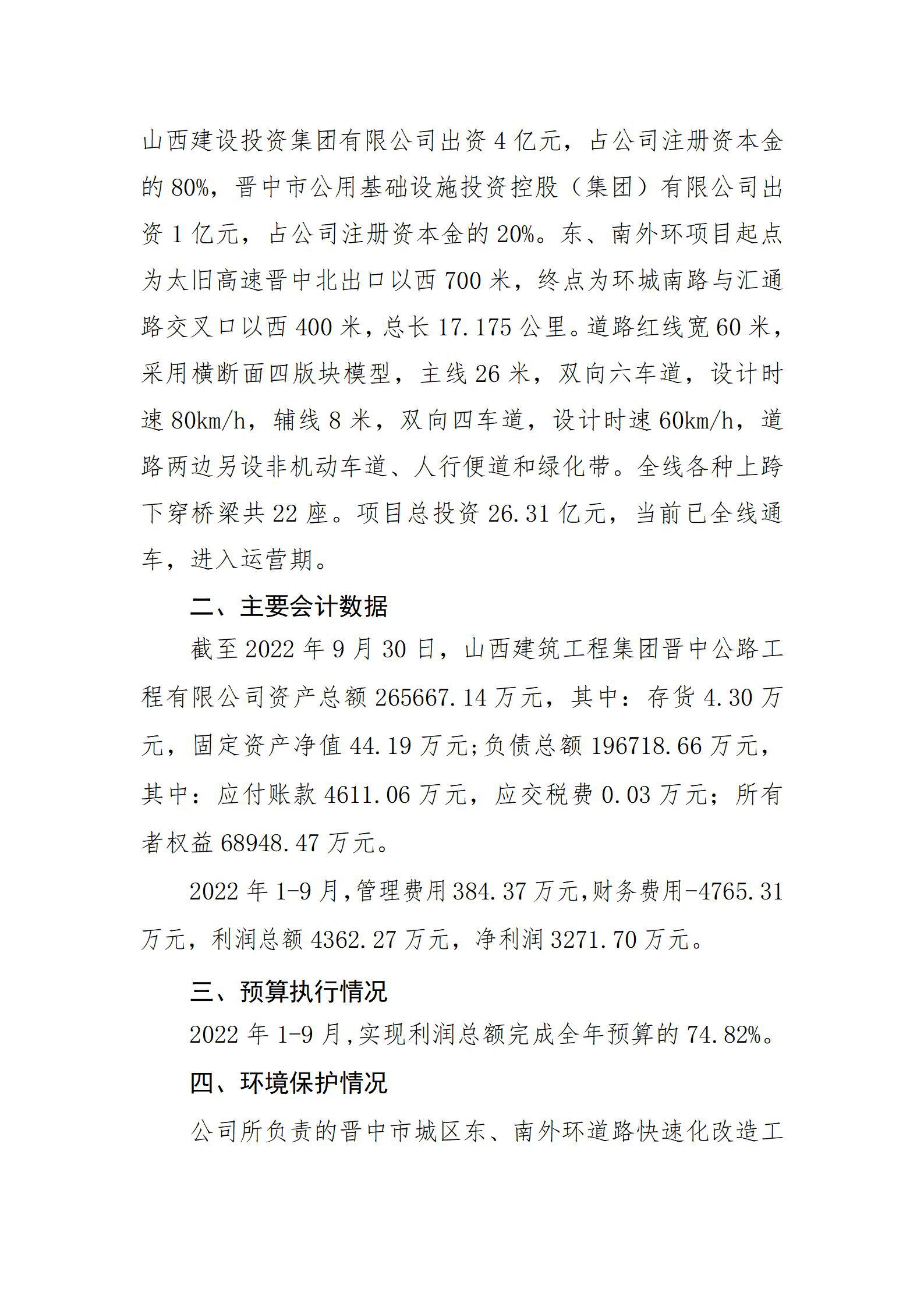 ob电竞·(中国游)电子竞技平台