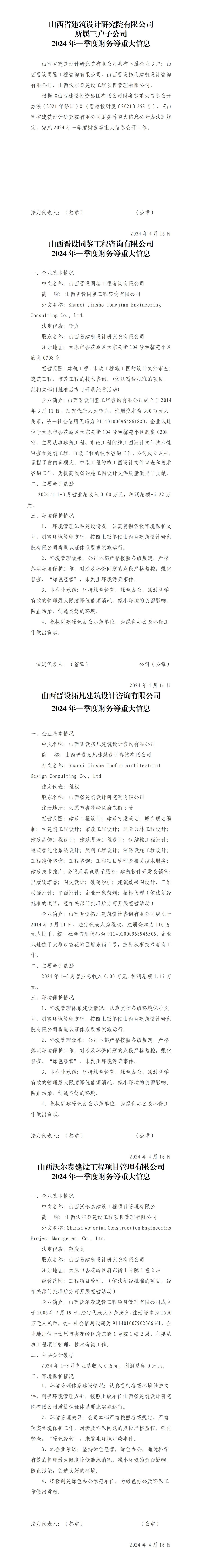 ob电竞·(中国游)电子竞技平台