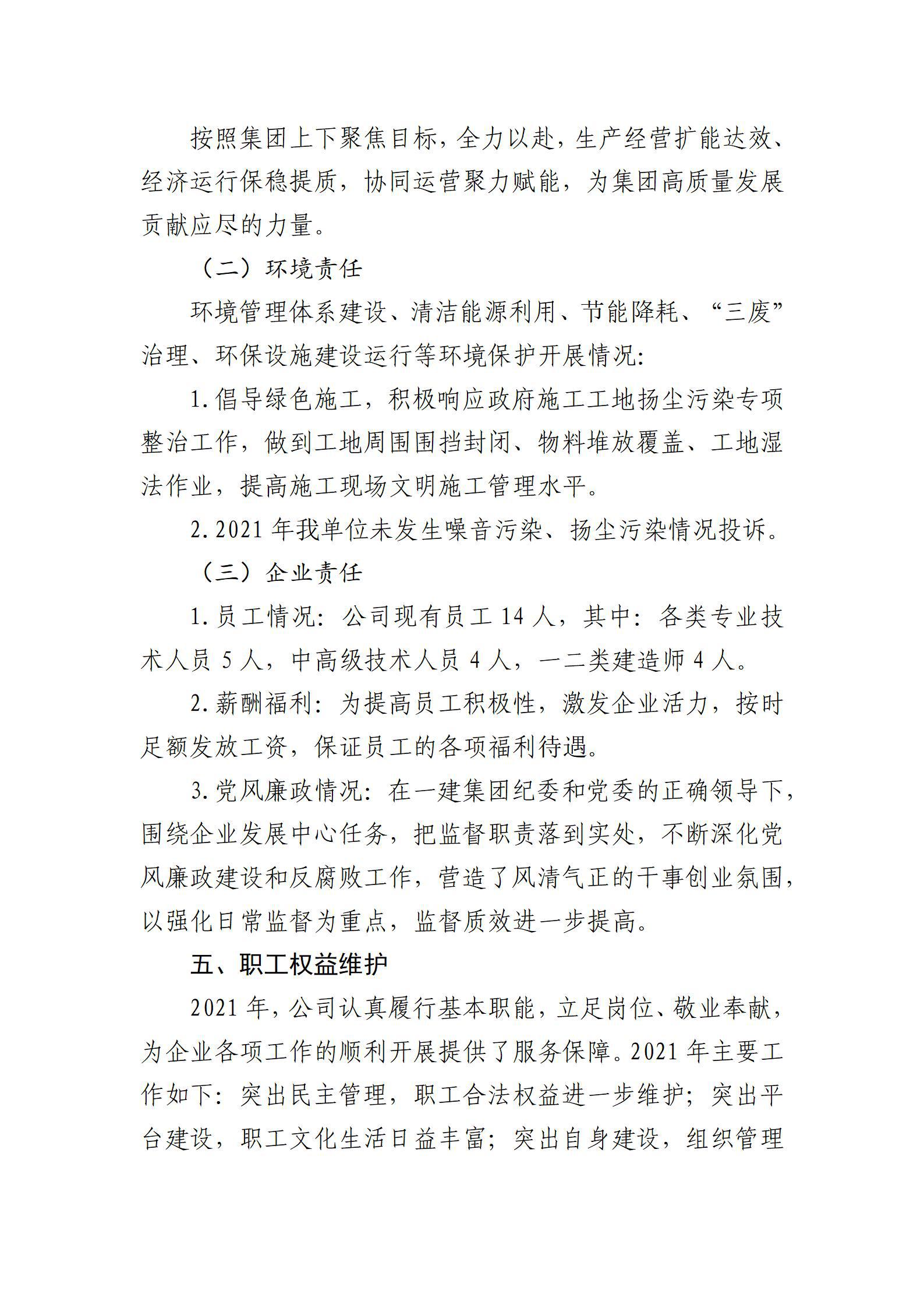 ob电竞·(中国游)电子竞技平台