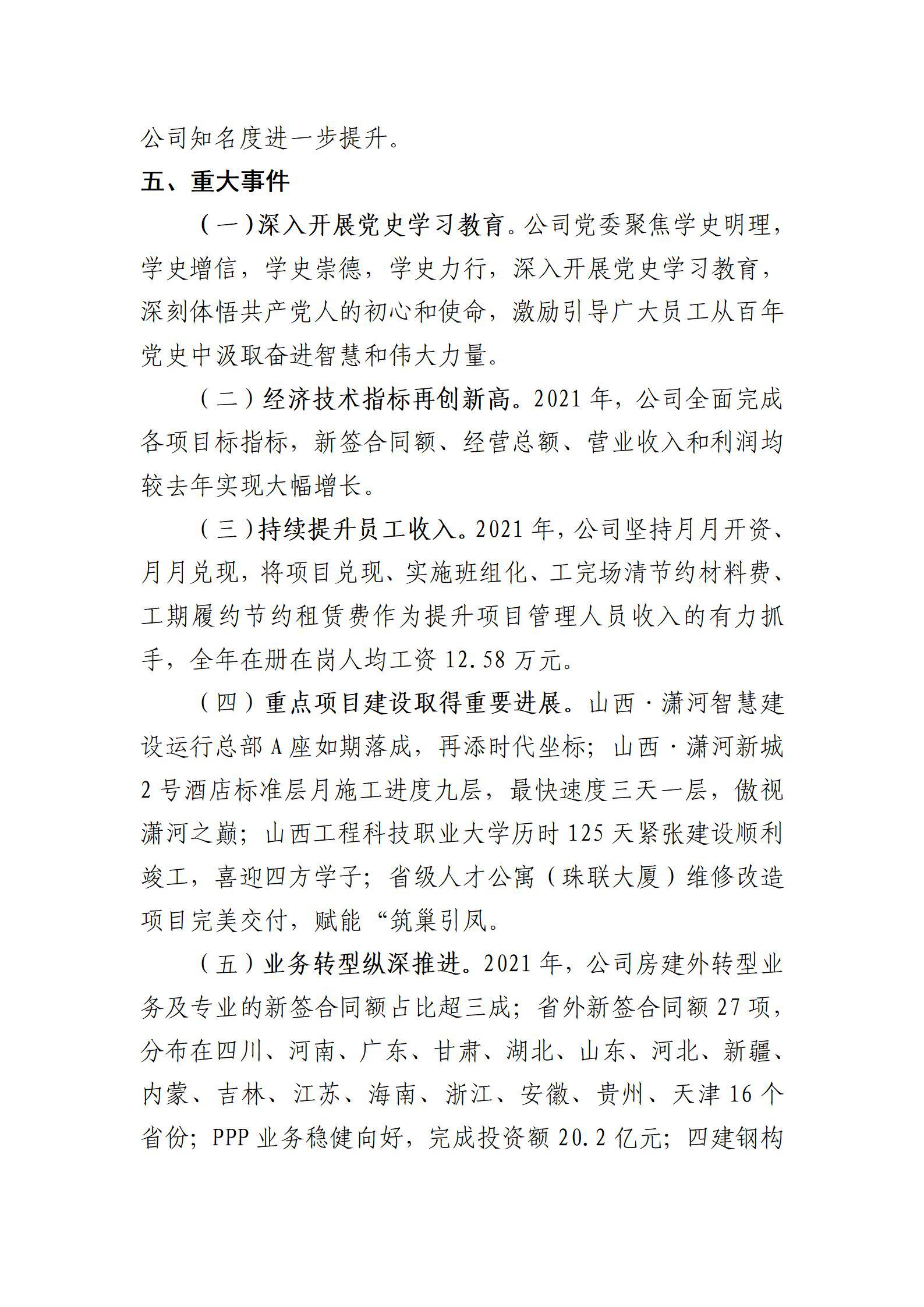 ob电竞·(中国游)电子竞技平台