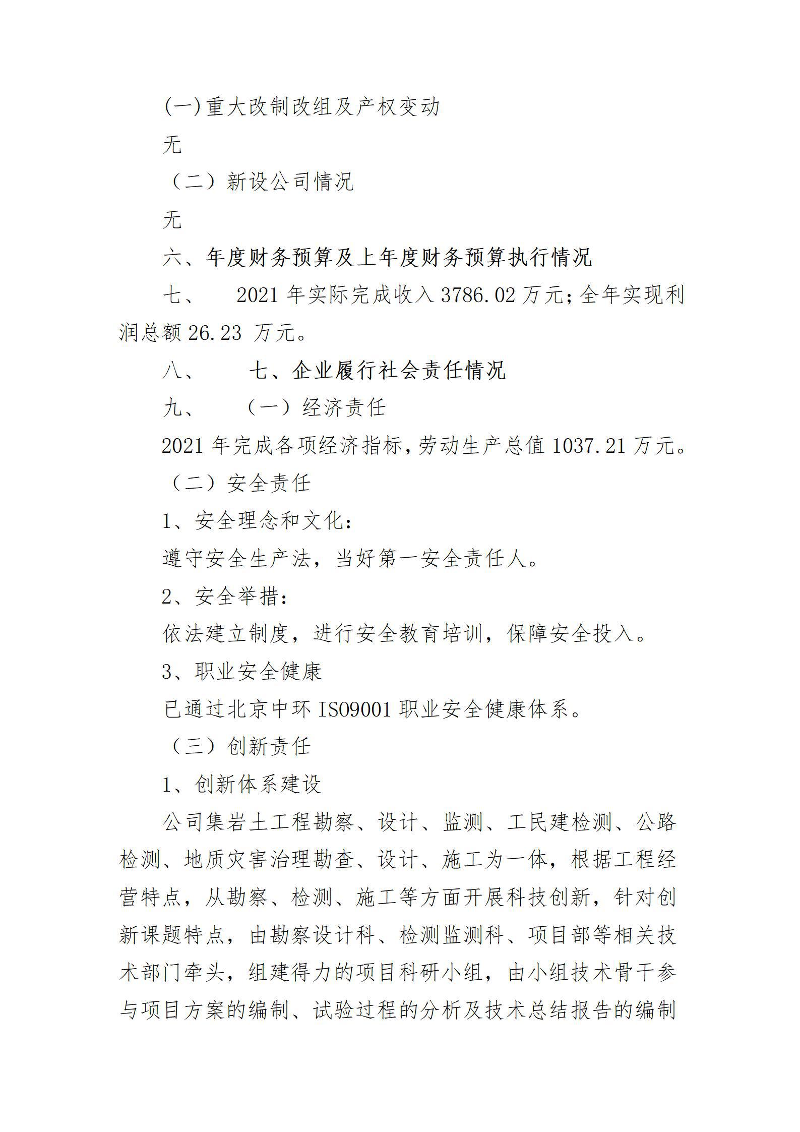 ob电竞·(中国游)电子竞技平台