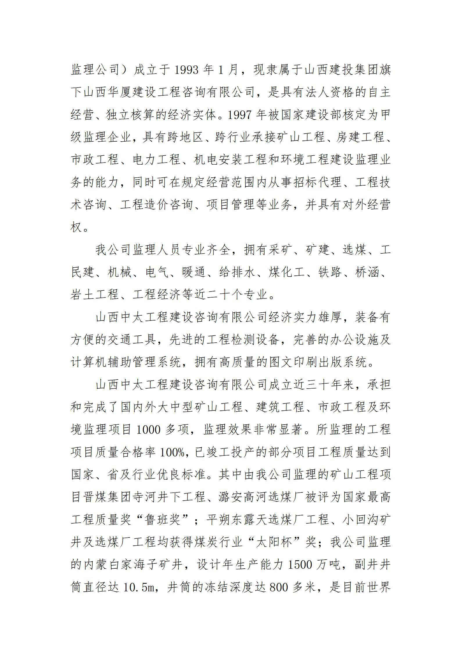 ob电竞·(中国游)电子竞技平台