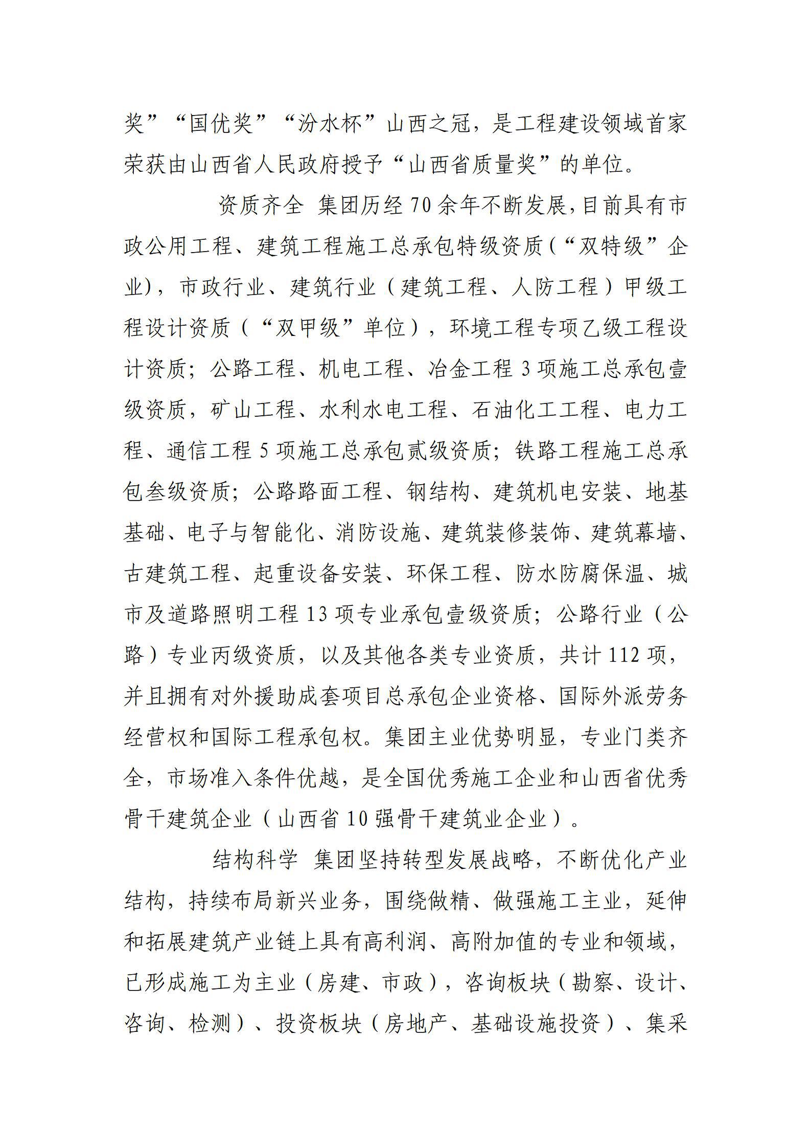 ob电竞·(中国游)电子竞技平台
