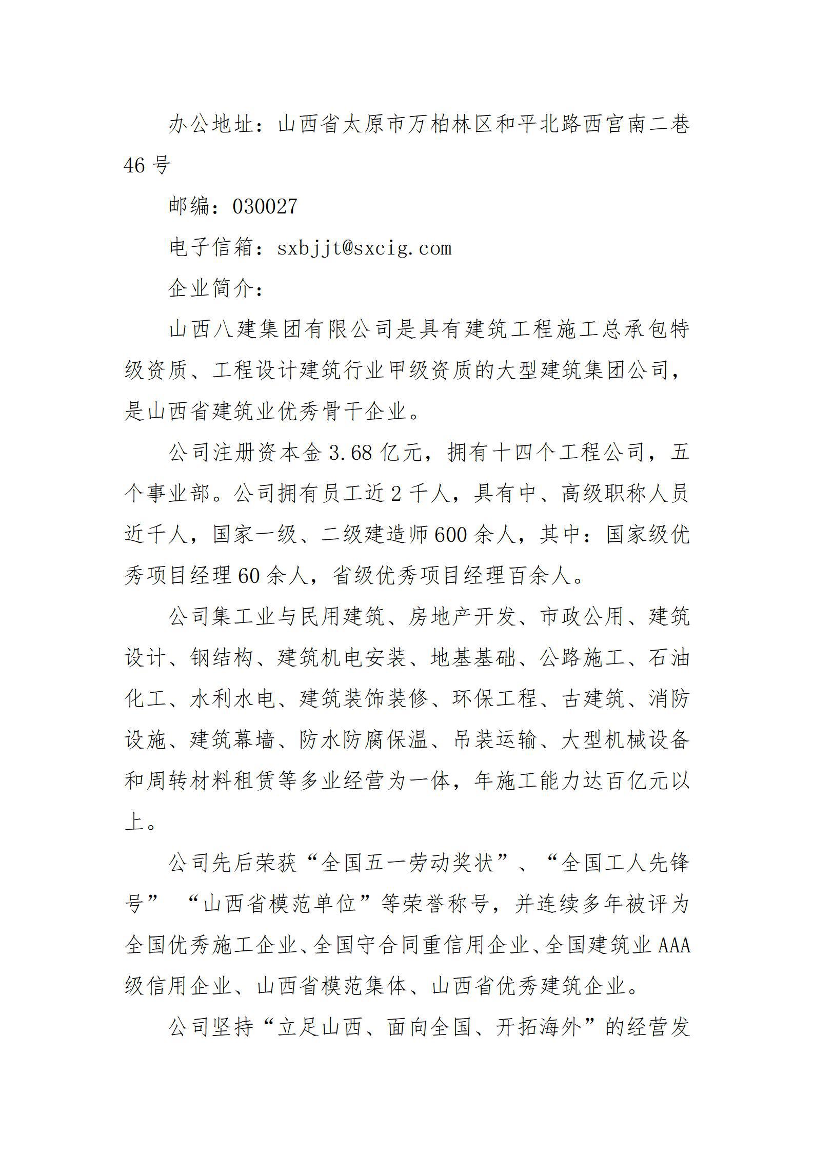 ob电竞·(中国游)电子竞技平台
