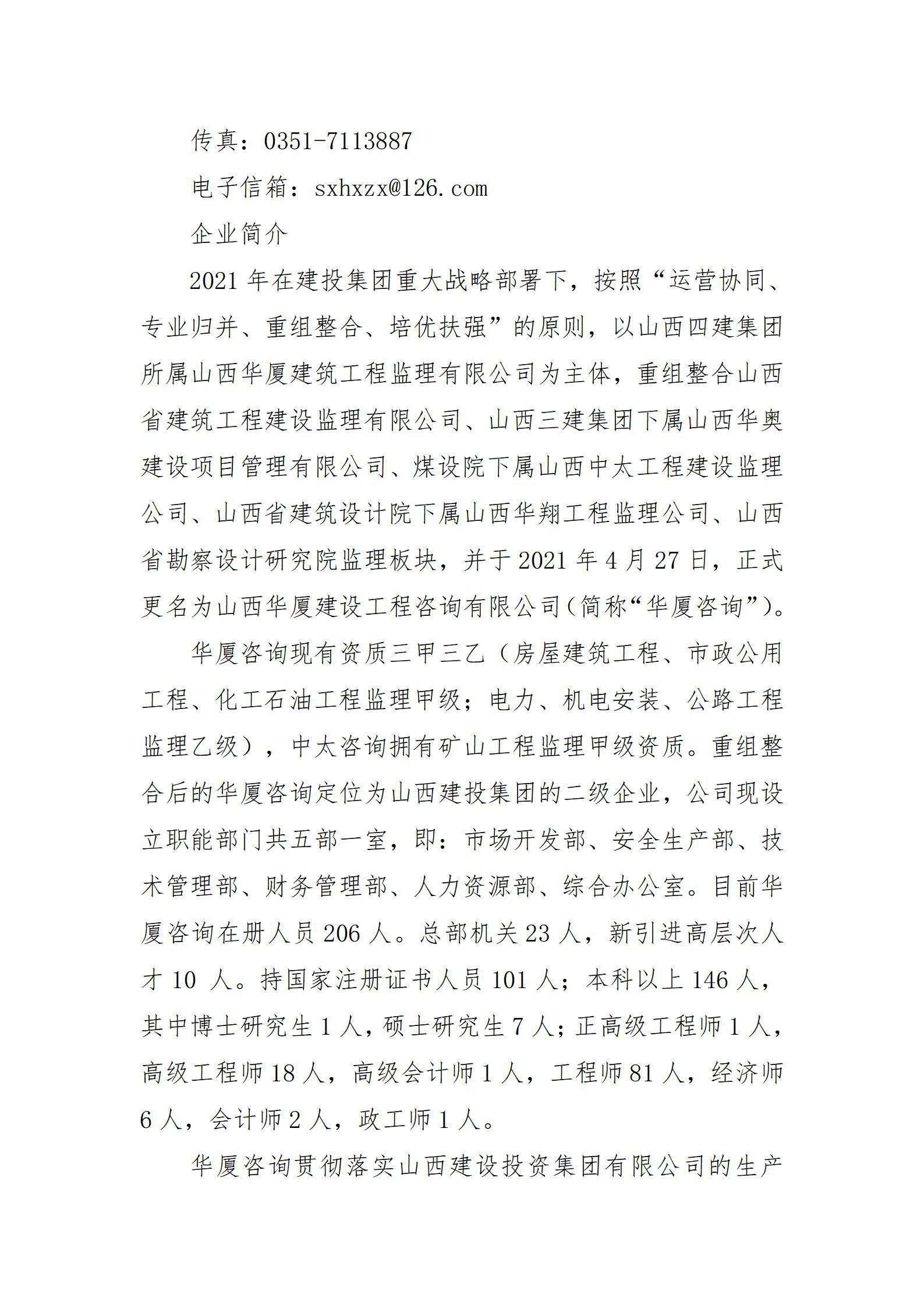 ob电竞·(中国游)电子竞技平台