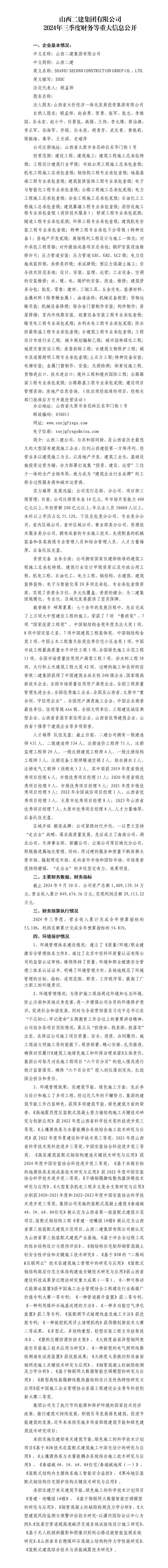 ob电竞·(中国游)电子竞技平台