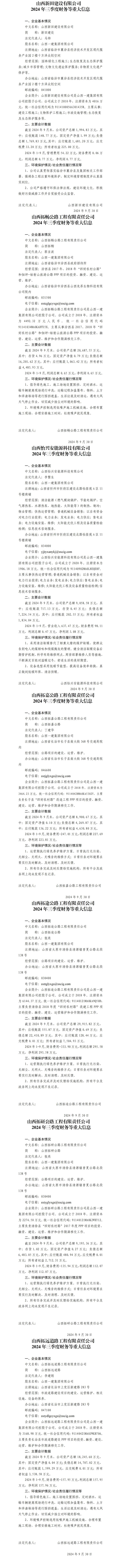 ob电竞·(中国游)电子竞技平台