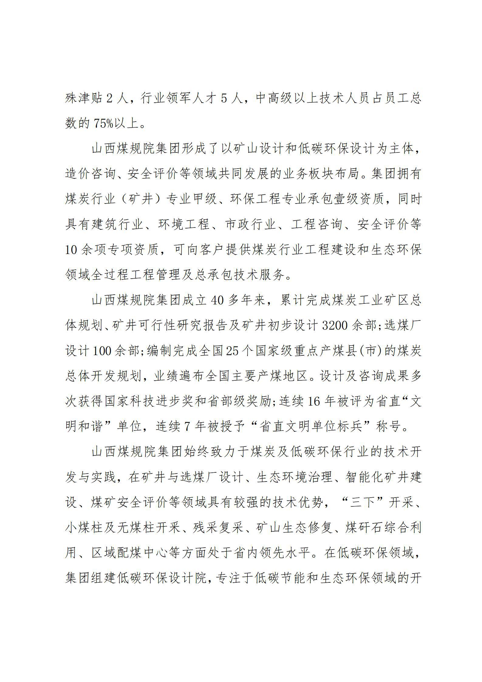 ob电竞·(中国游)电子竞技平台