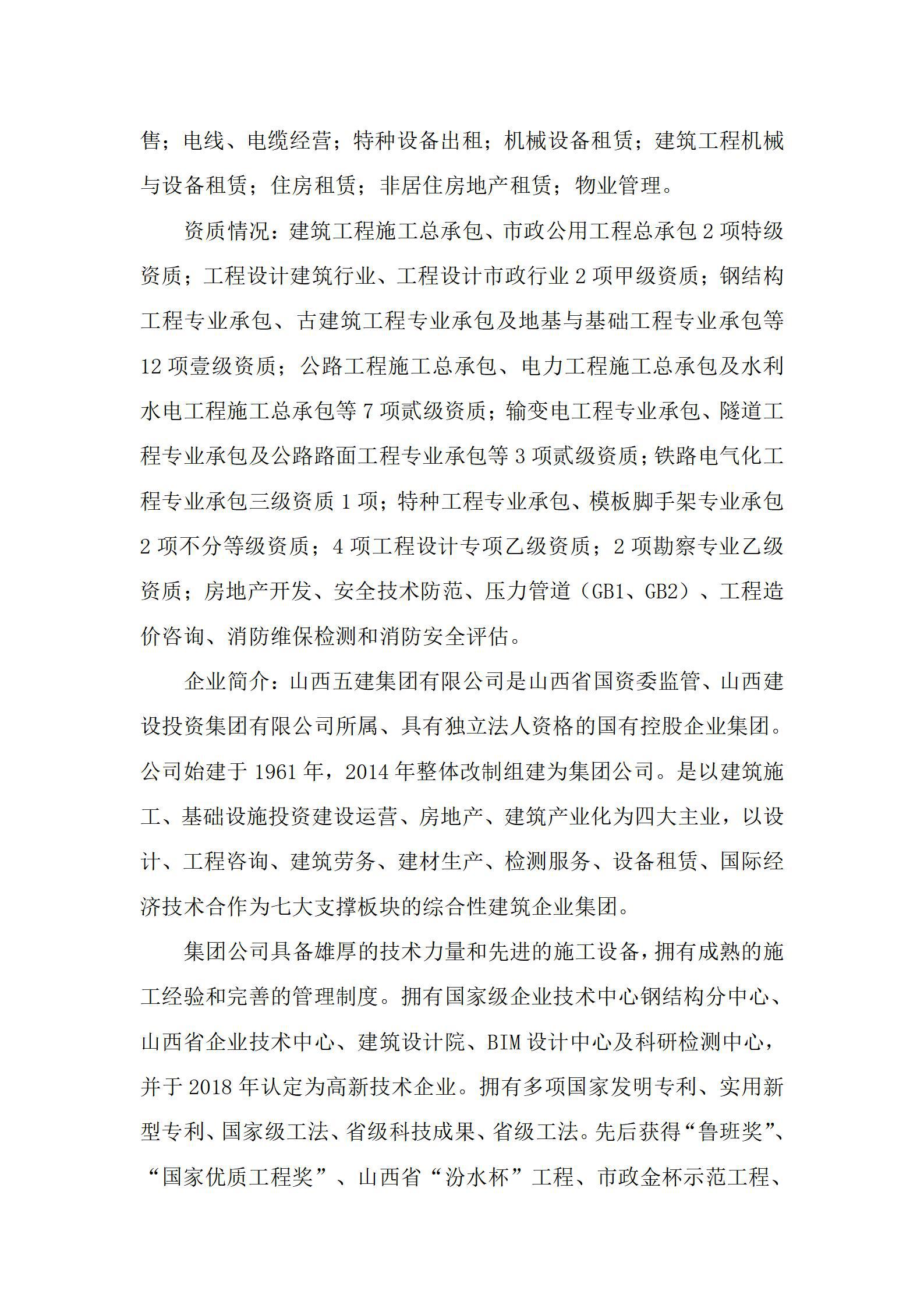 ob电竞·(中国游)电子竞技平台