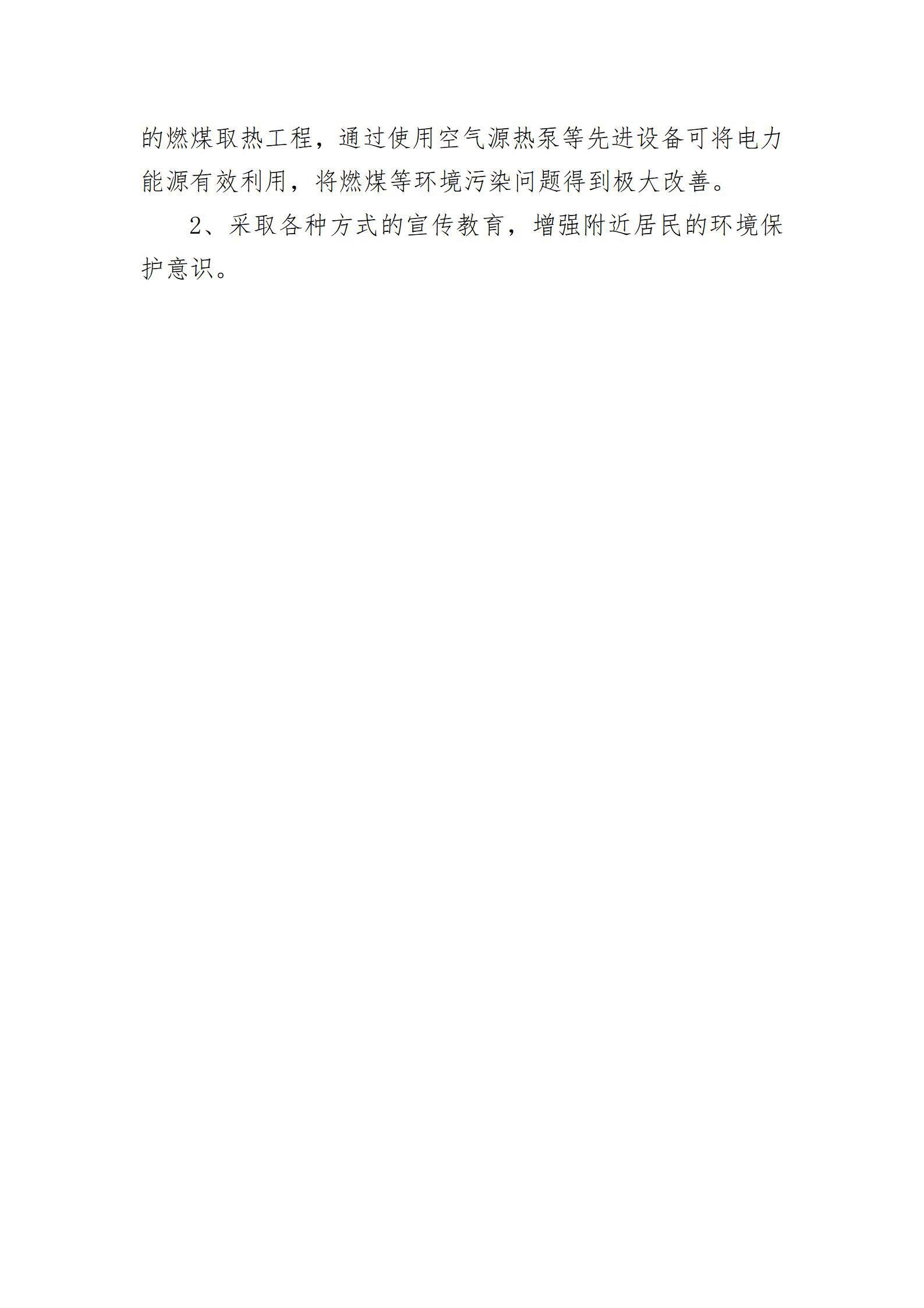 ob电竞·(中国游)电子竞技平台