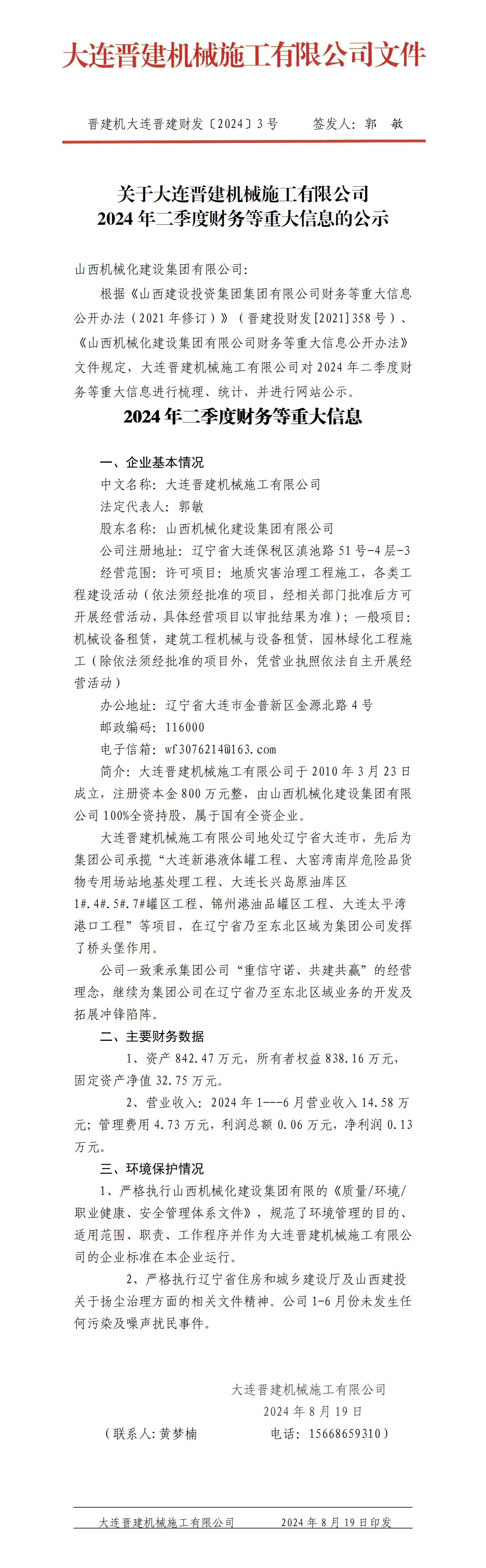 ob电竞·(中国游)电子竞技平台
