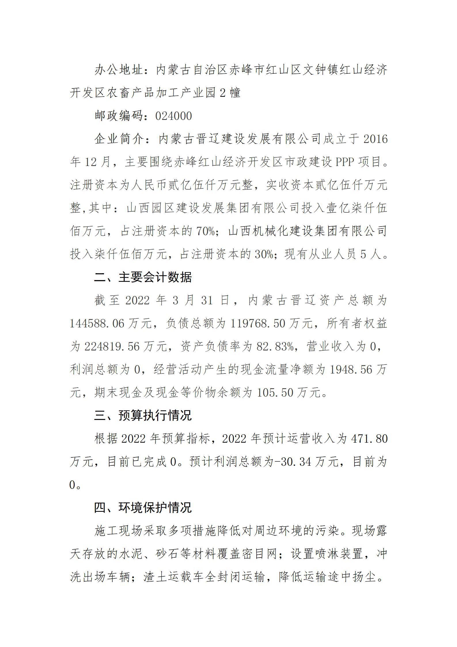 ob电竞·(中国游)电子竞技平台