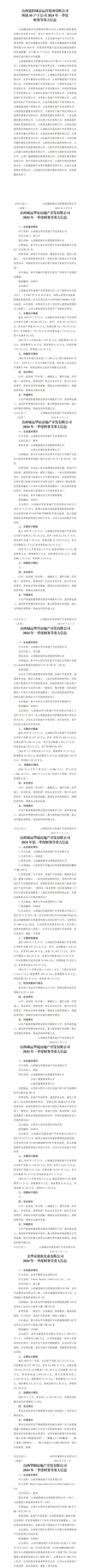 ob电竞·(中国游)电子竞技平台
