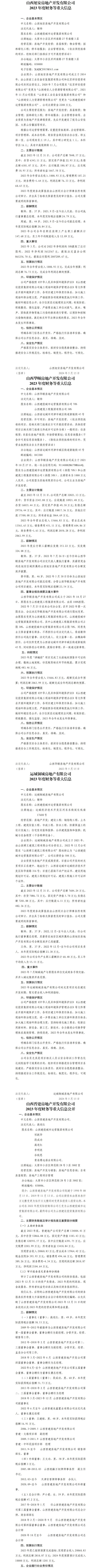 ob电竞·(中国游)电子竞技平台