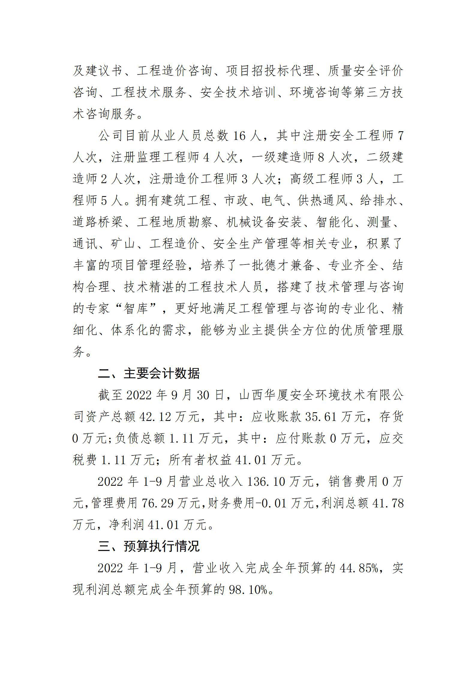 ob电竞·(中国游)电子竞技平台