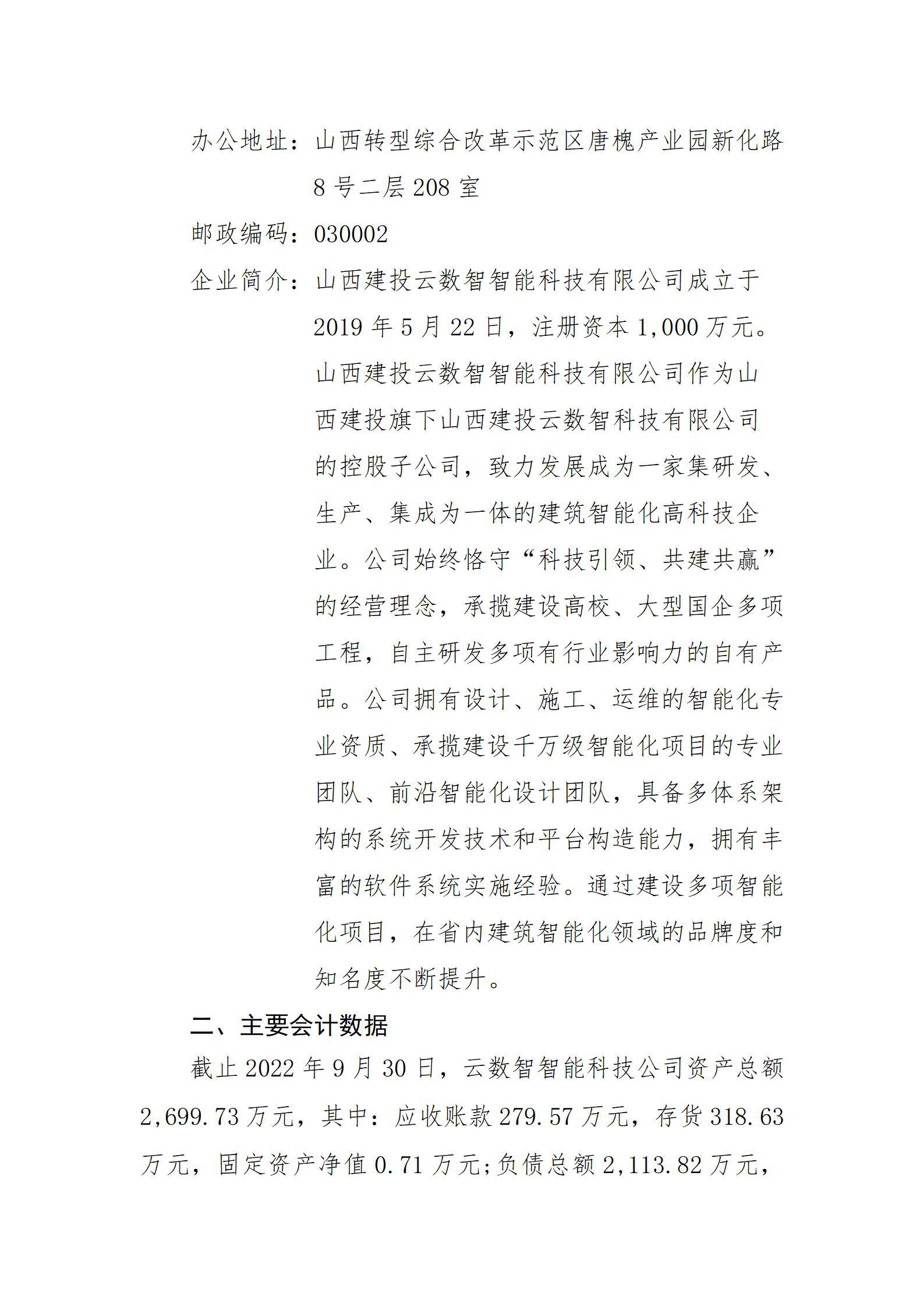 ob电竞·(中国游)电子竞技平台