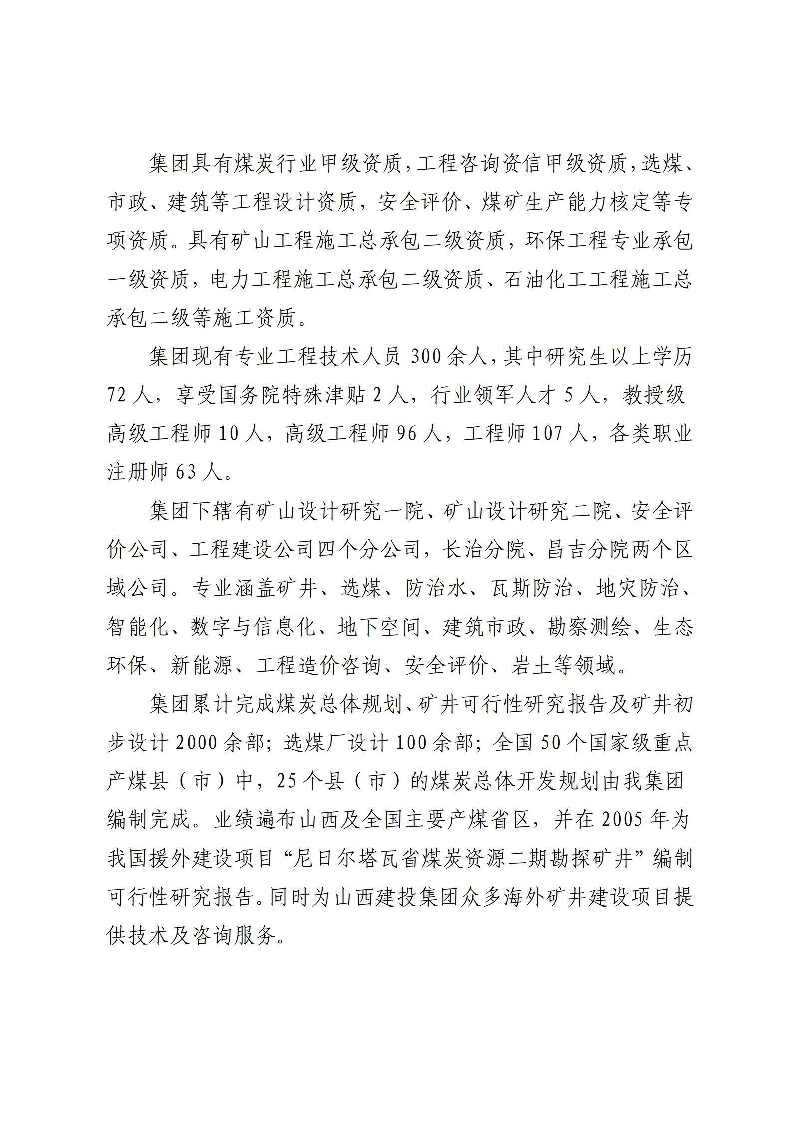ob电竞·(中国游)电子竞技平台