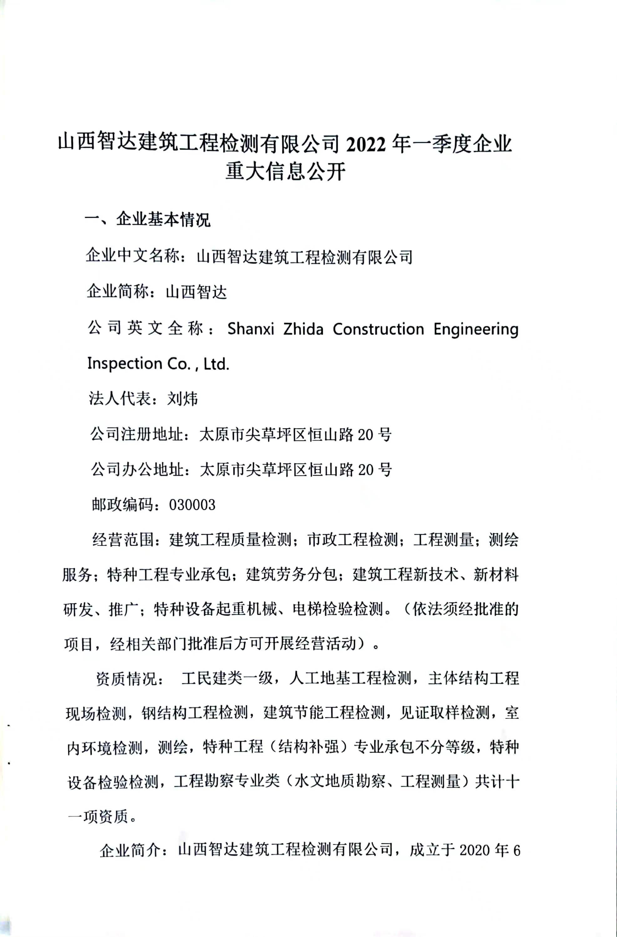 ob电竞·(中国游)电子竞技平台