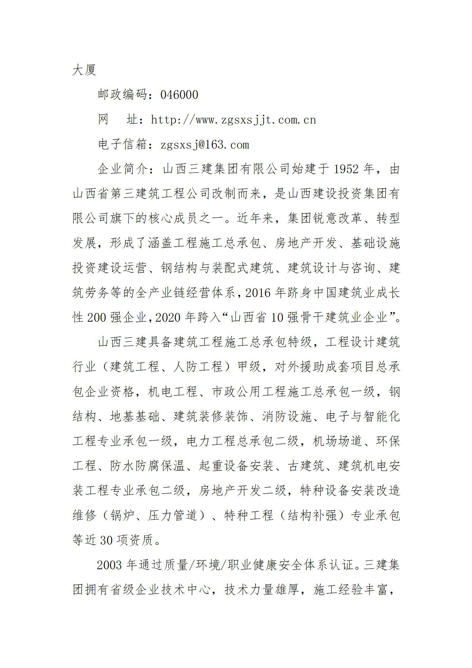 ob电竞·(中国游)电子竞技平台