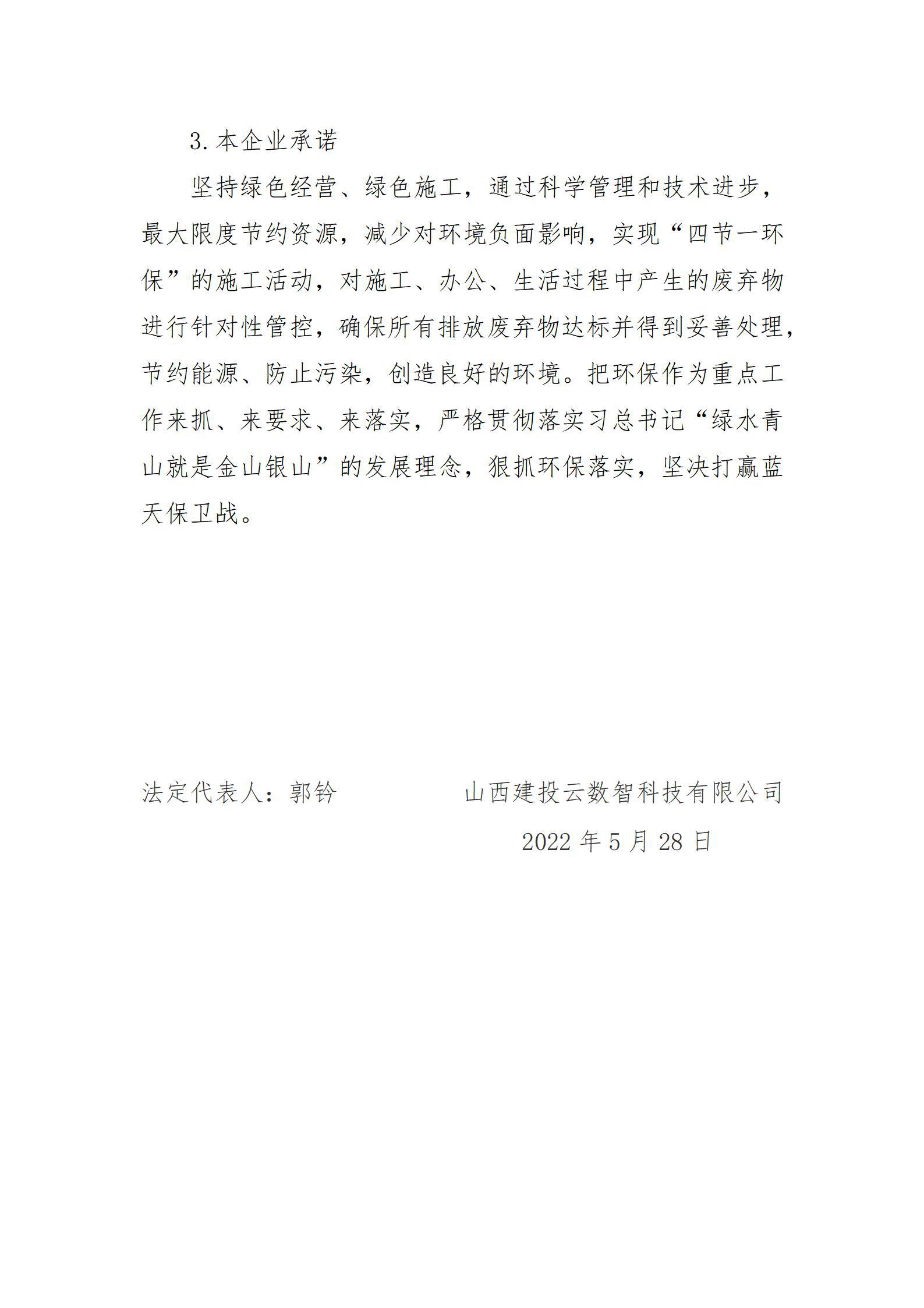 ob电竞·(中国游)电子竞技平台