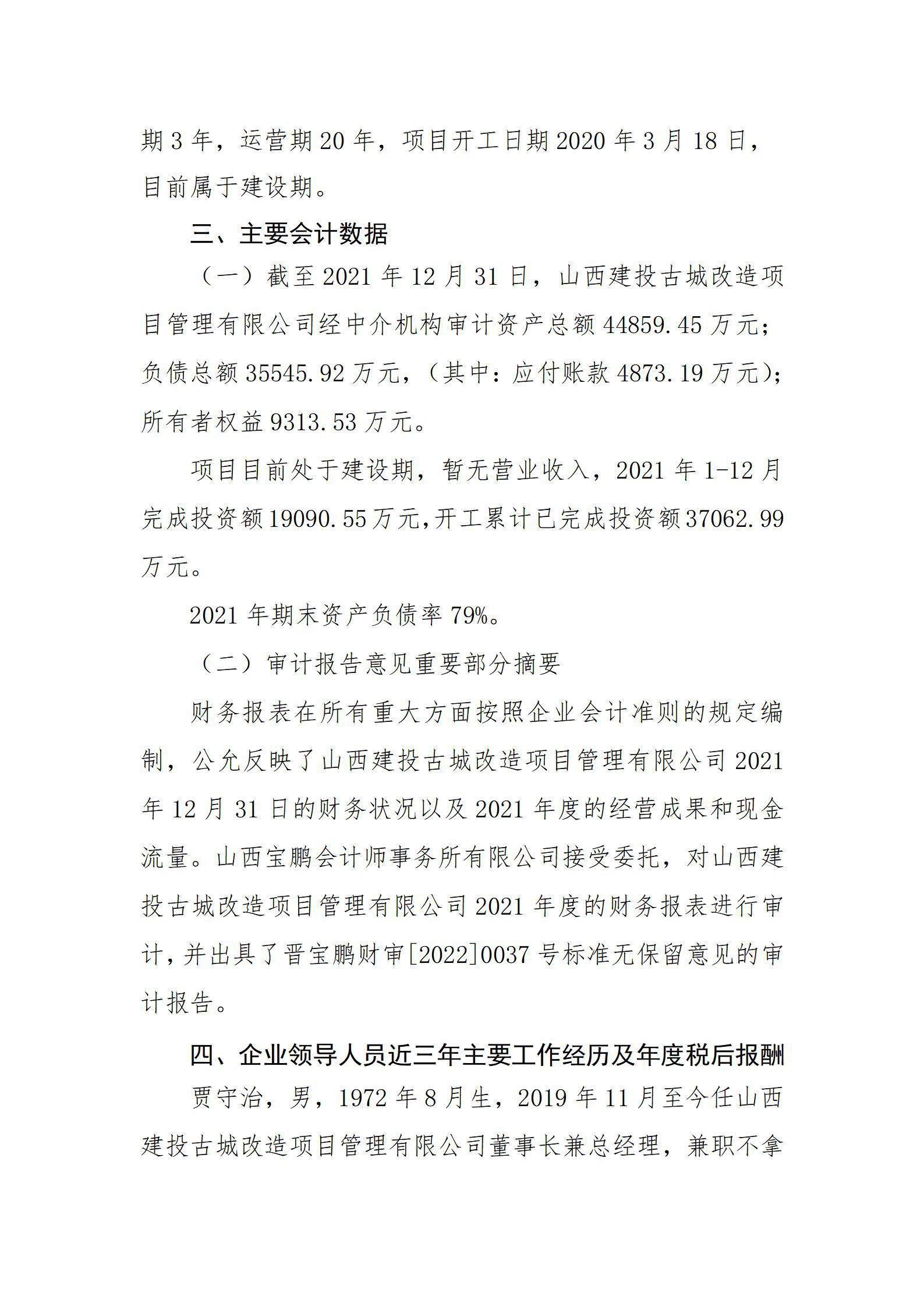 ob电竞·(中国游)电子竞技平台
